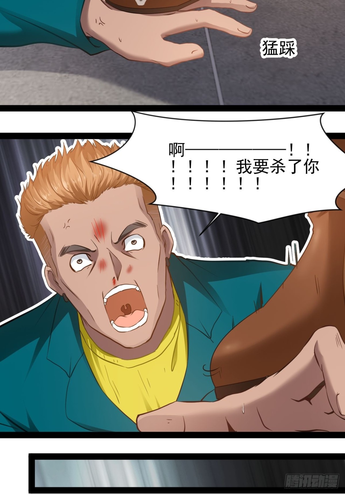 第10话 振作点我的朋友24