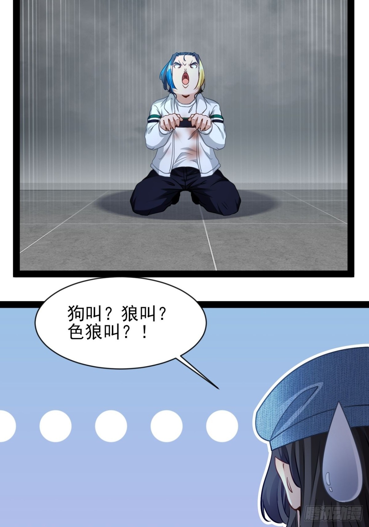 第10话 振作点我的朋友28