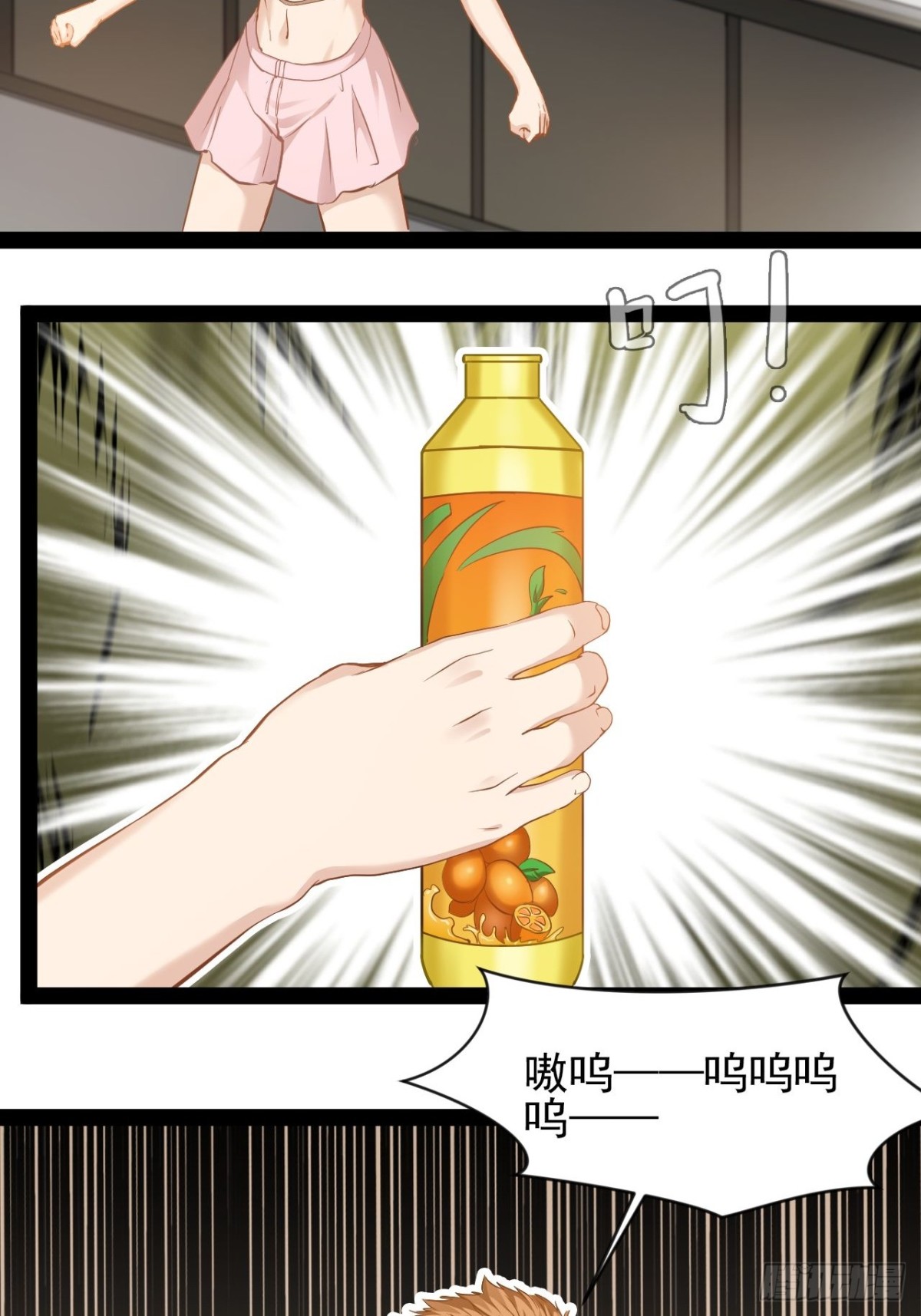 第10话 振作点我的朋友32
