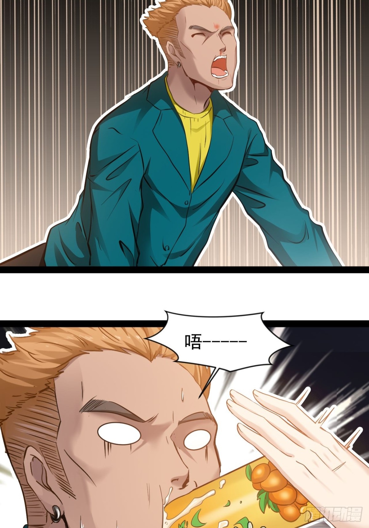 第10话 振作点我的朋友33