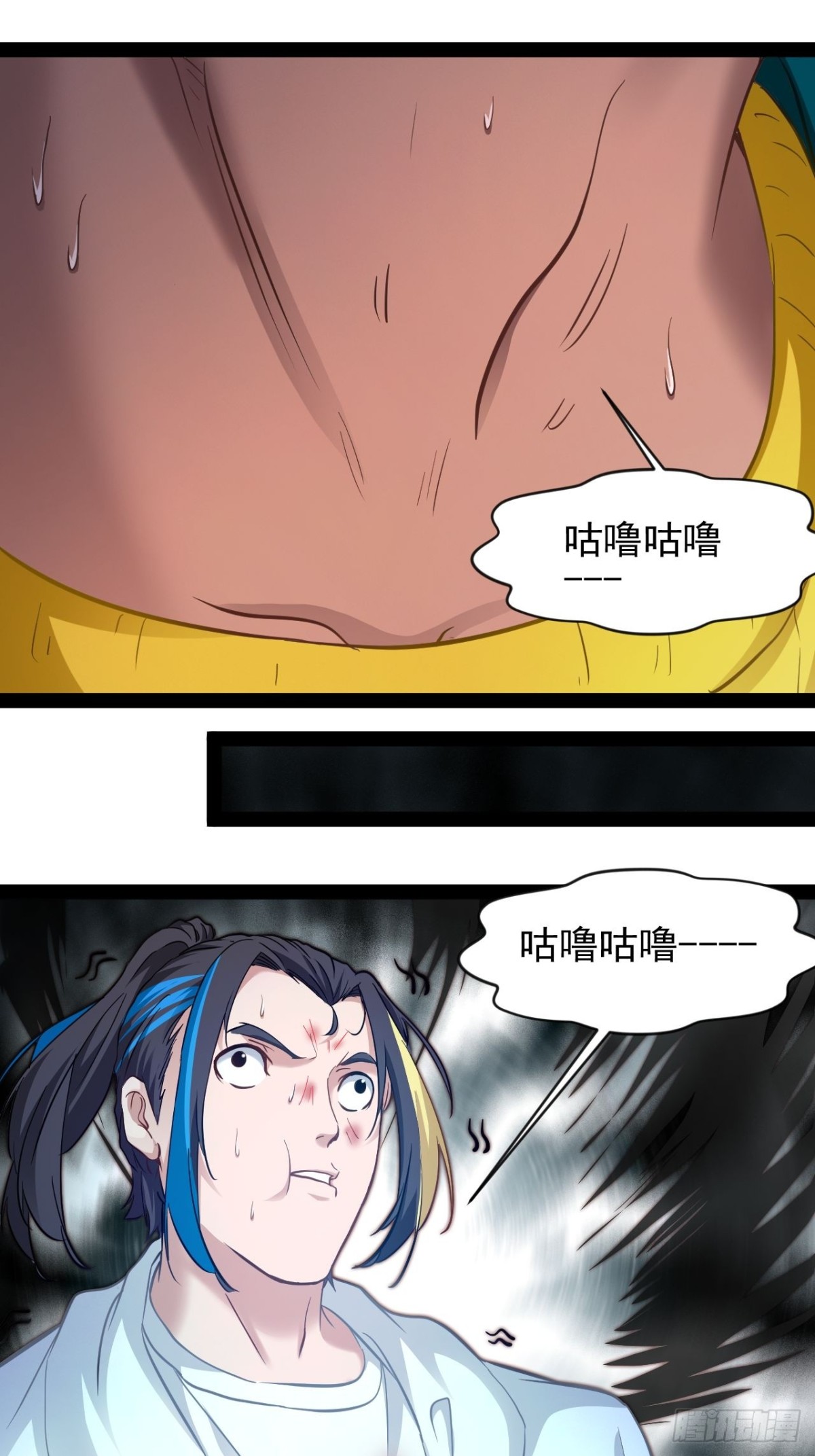 第10话 振作点我的朋友35