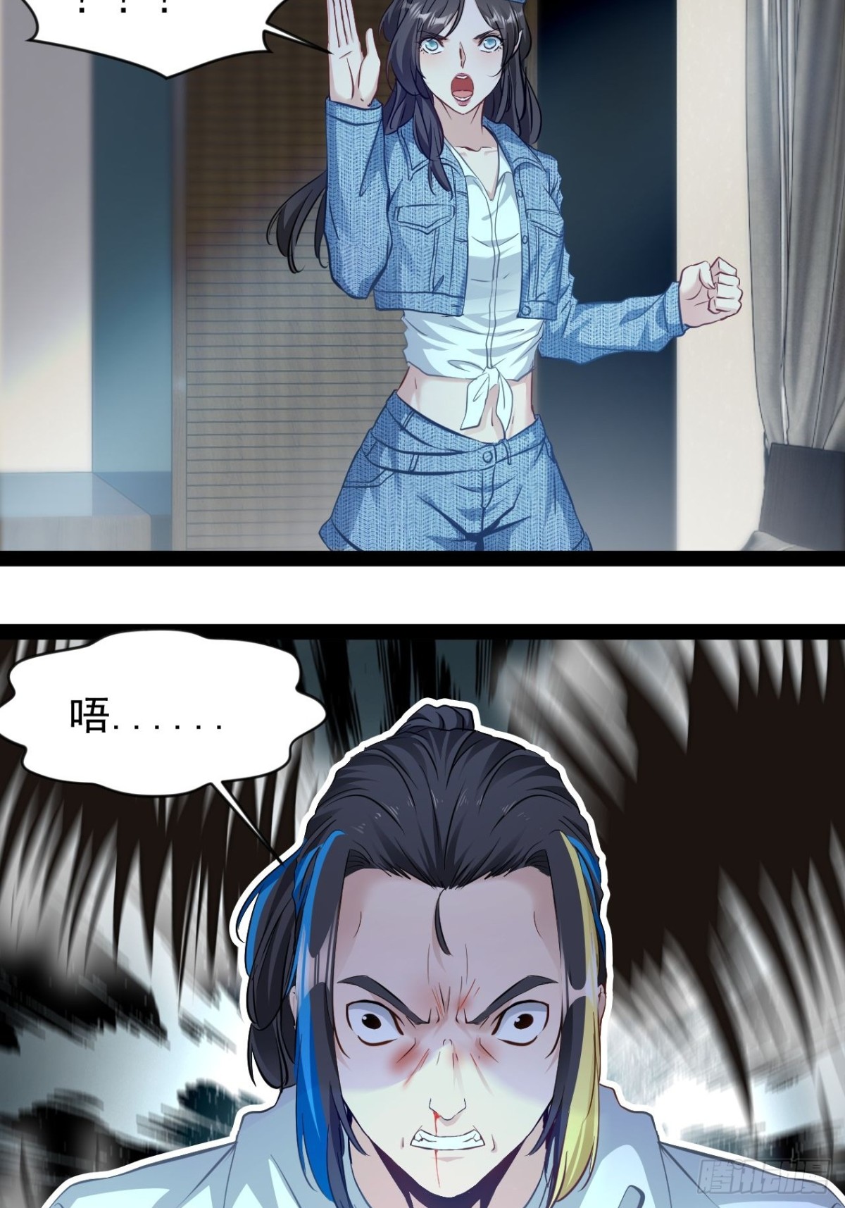 第10话 振作点我的朋友5
