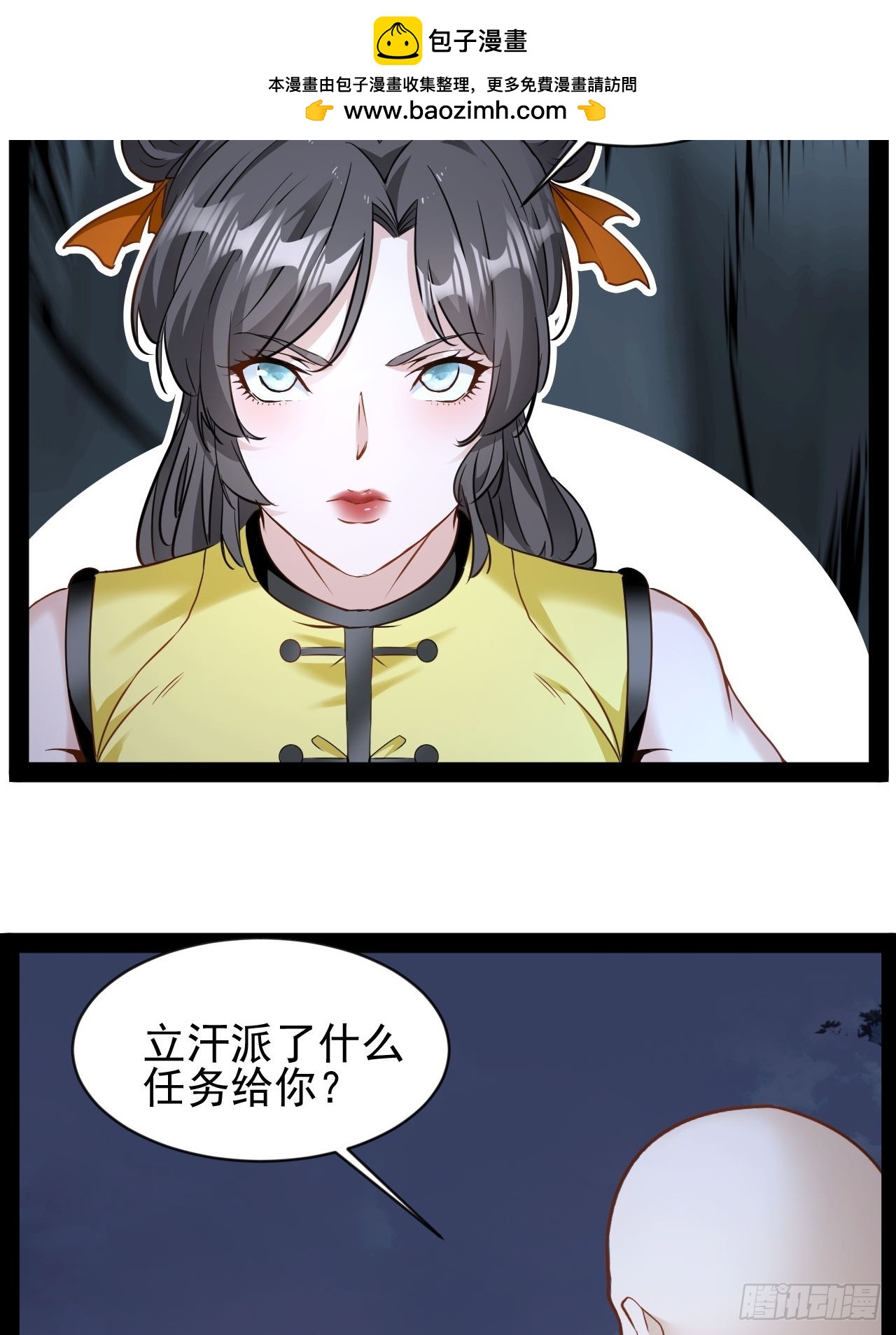 第19话  背叛墨组24