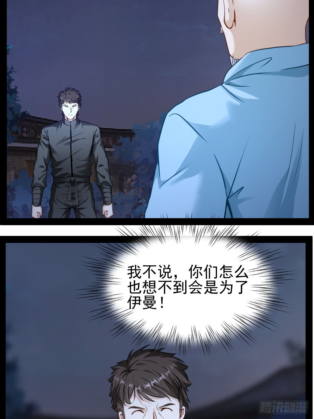 第19话  背叛墨组25