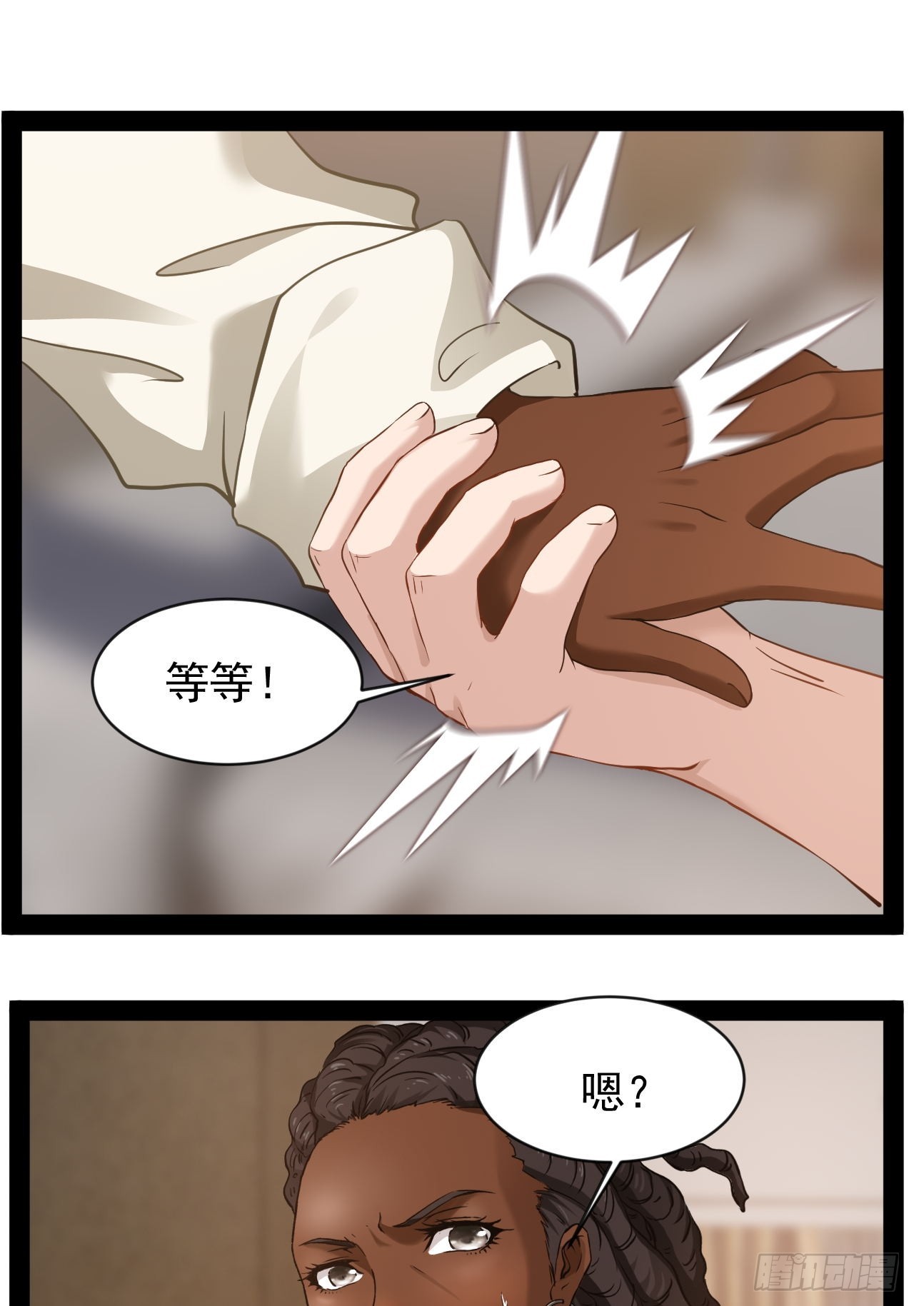第19话  背叛墨组4
