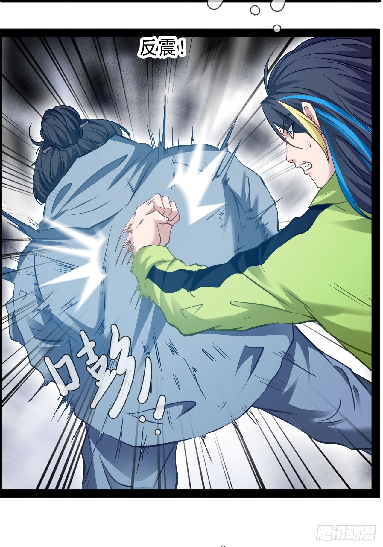 第23话 请你原谅我10