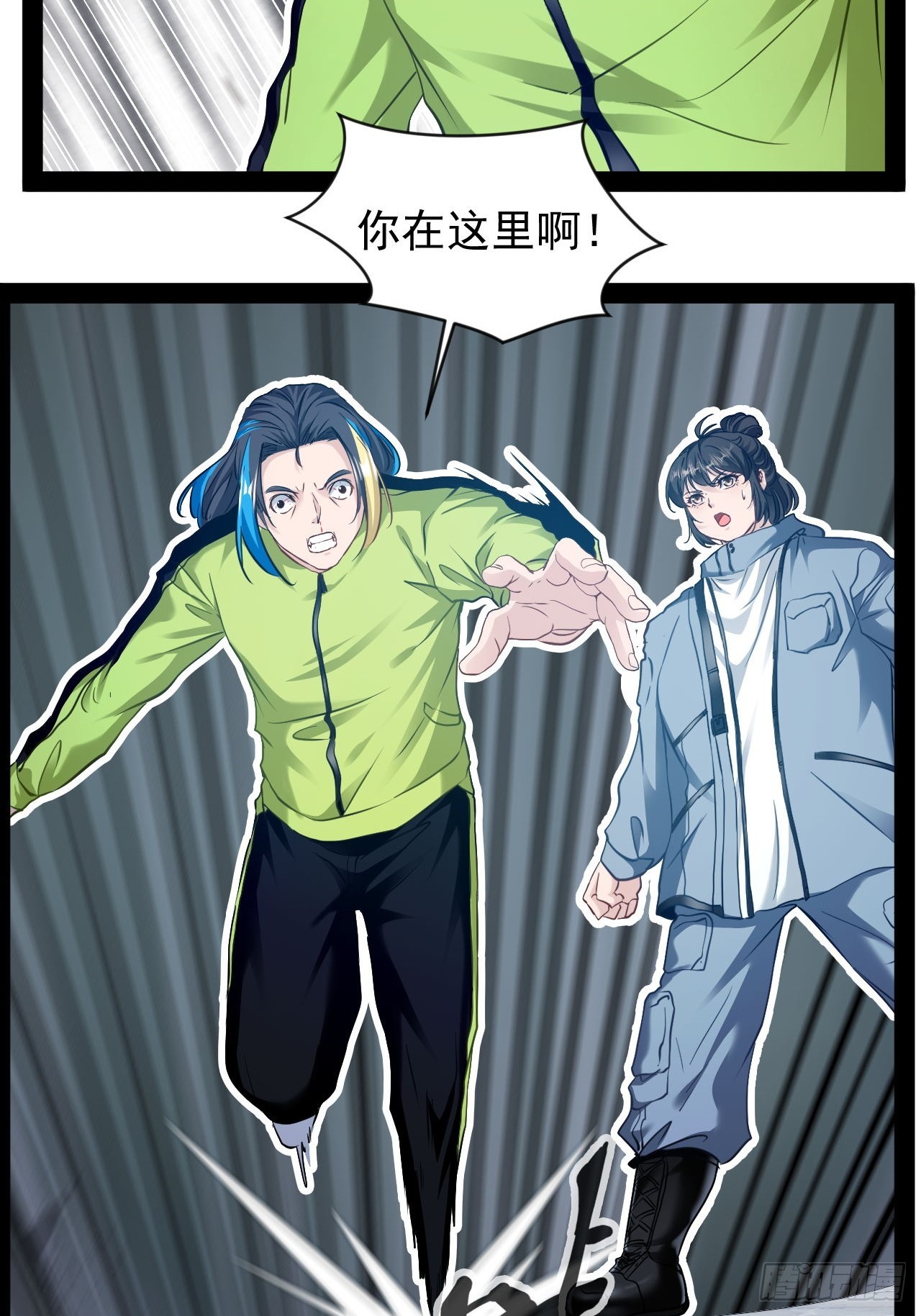 第23话 请你原谅我18