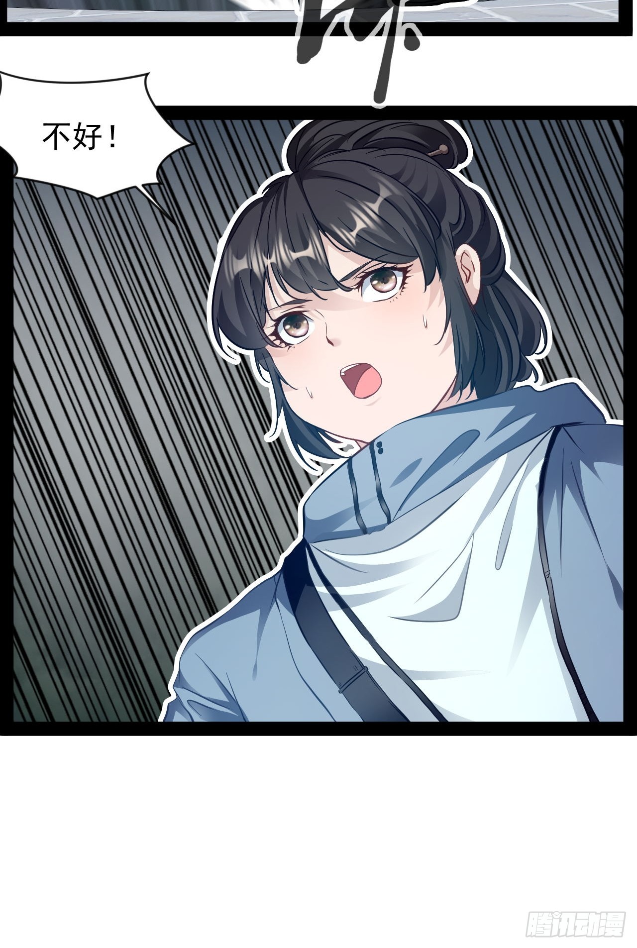 第23话 请你原谅我19