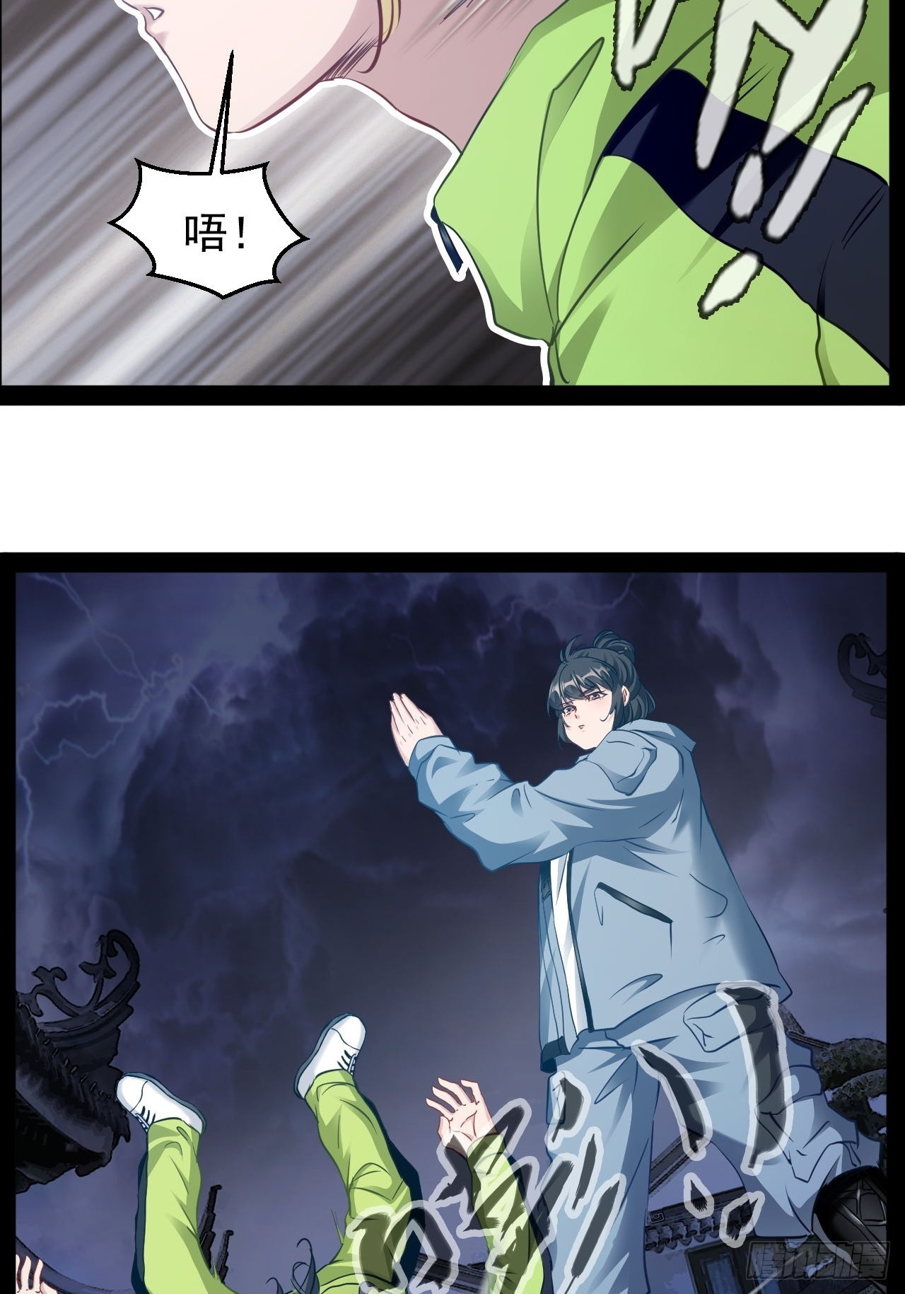 第23话 请你原谅我21