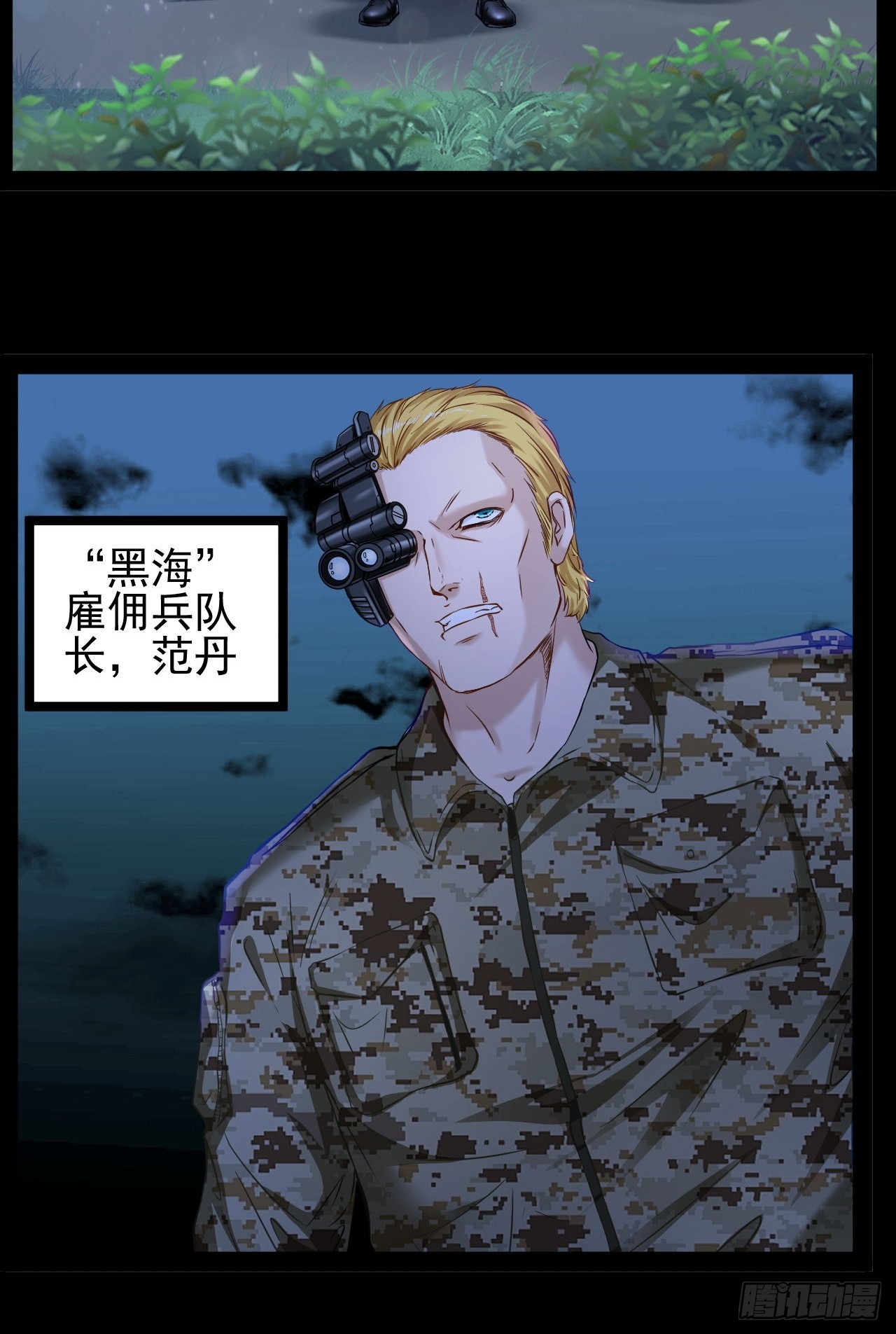 第23话 请你原谅我35
