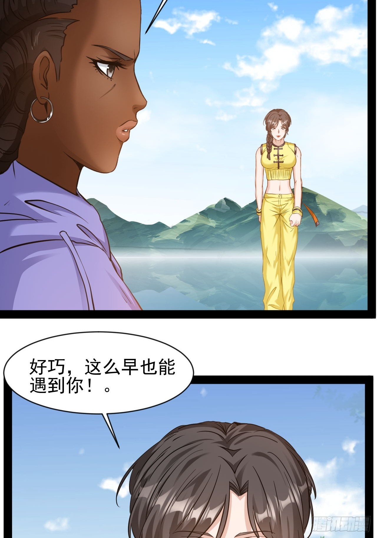 第23话 请你原谅我61