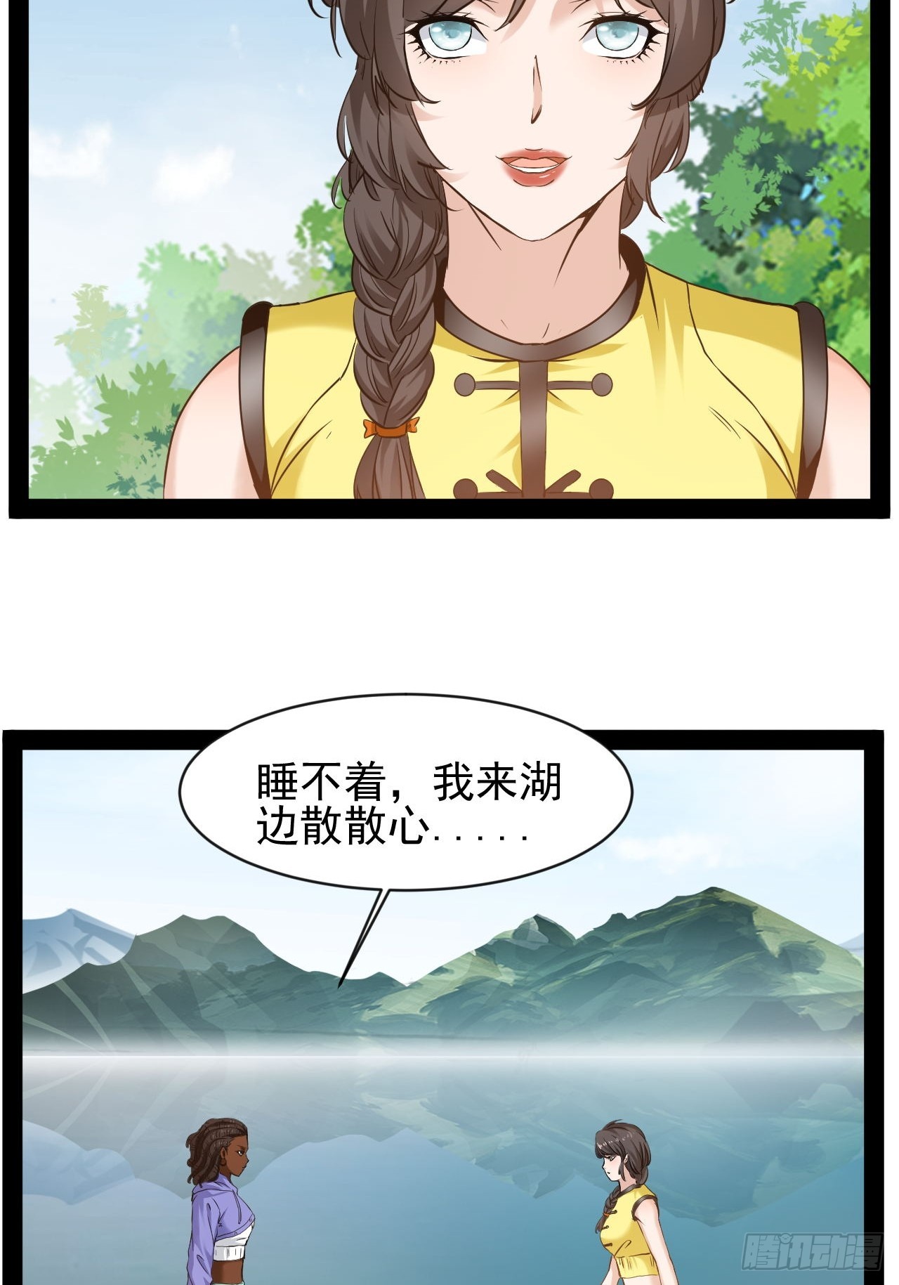 第23话 请你原谅我62