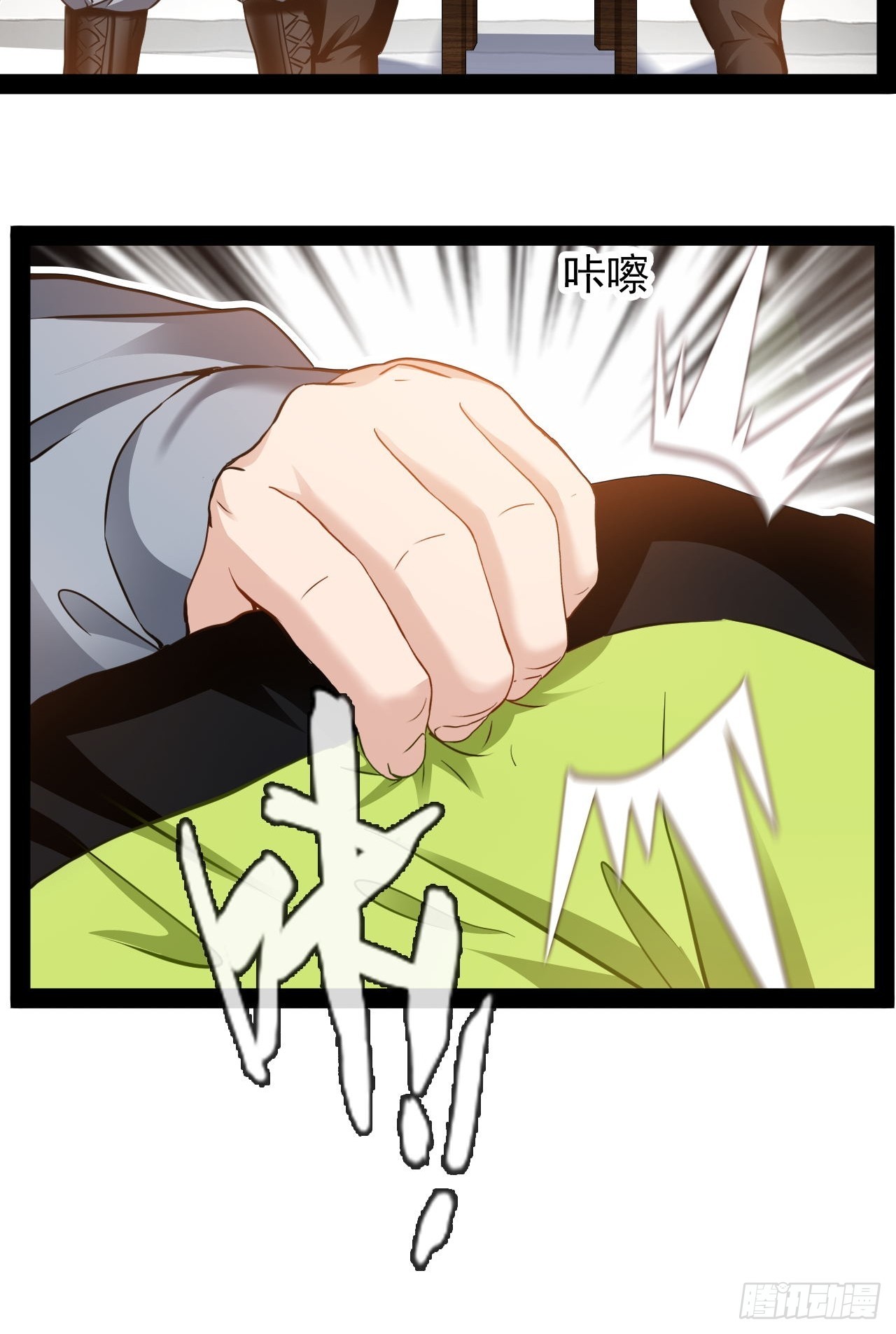 第24话 我跟你们族人很有缘分3