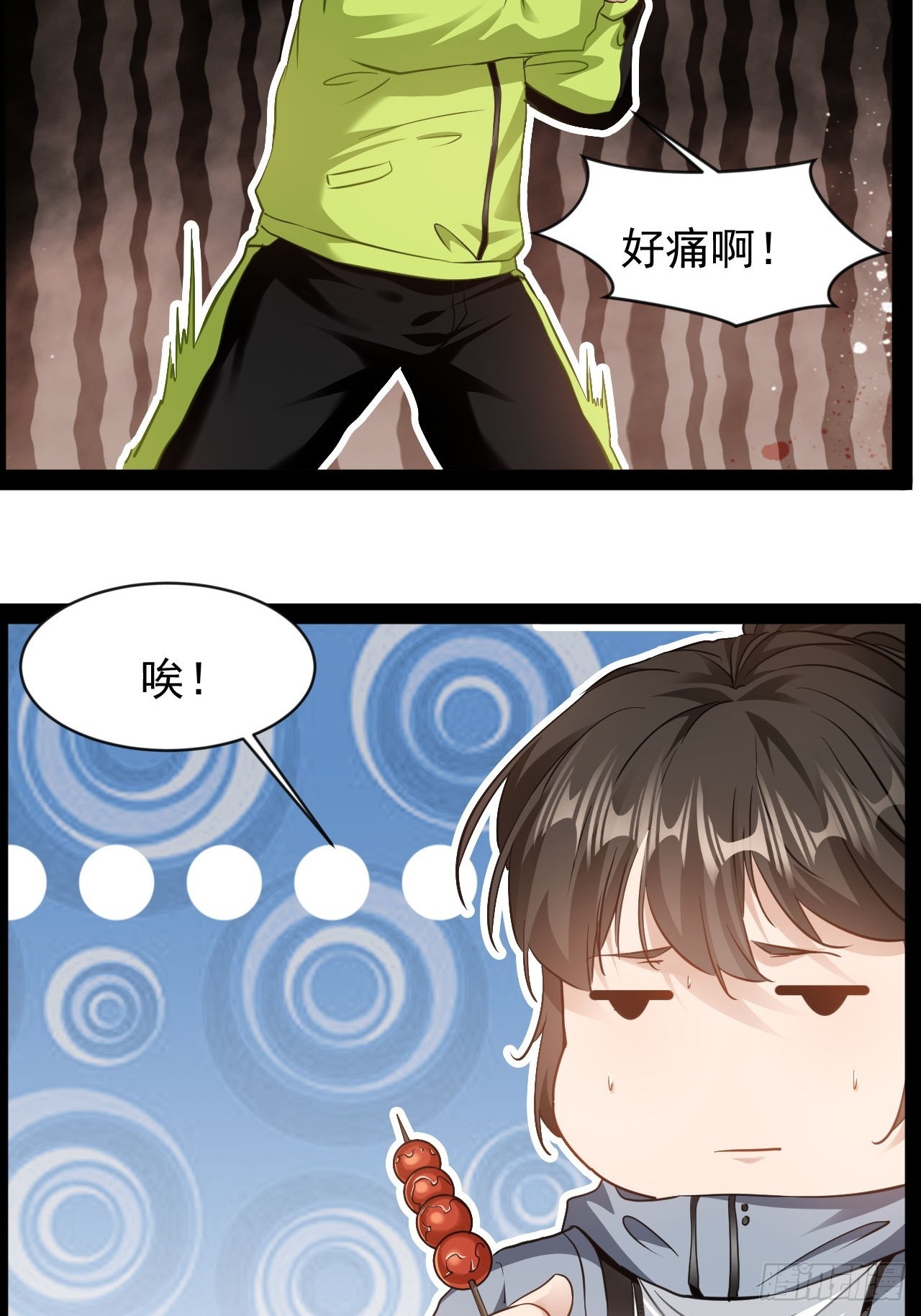 第28话 靠他真的行么13
