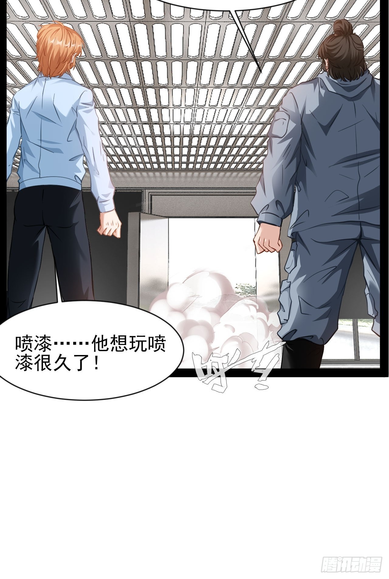 第28话 靠他真的行么23