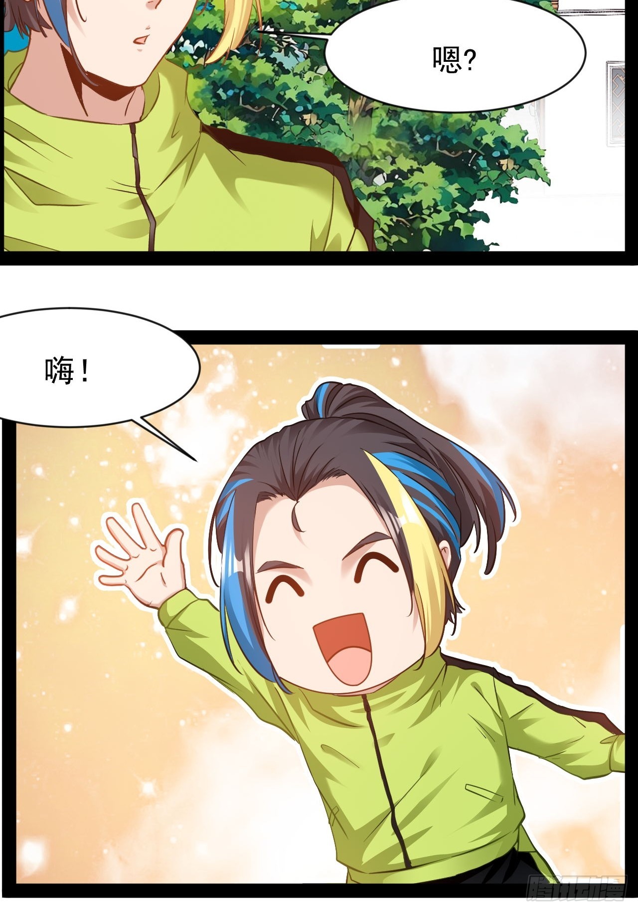 第28话 靠他真的行么54