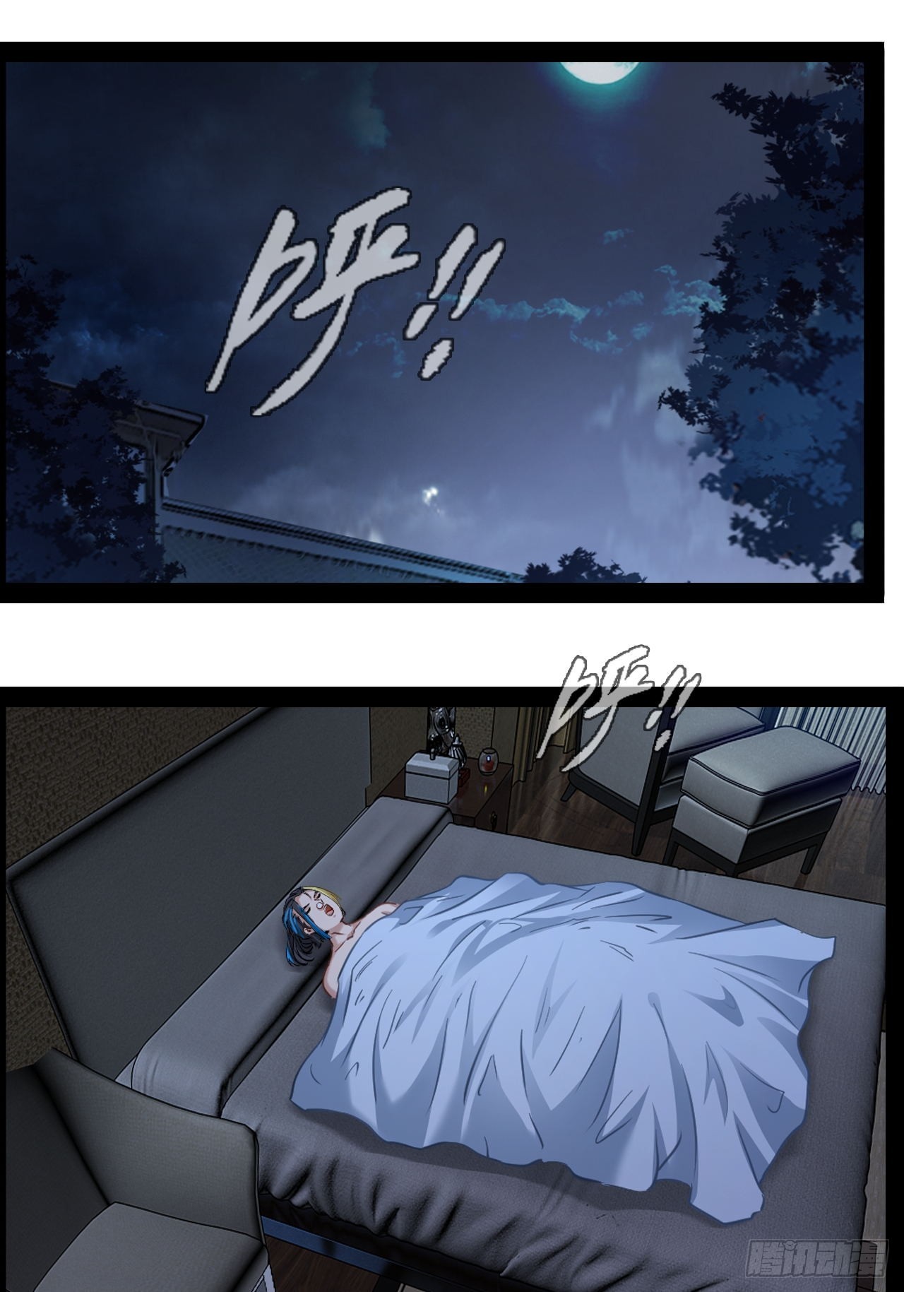 第29话 业大师救我0