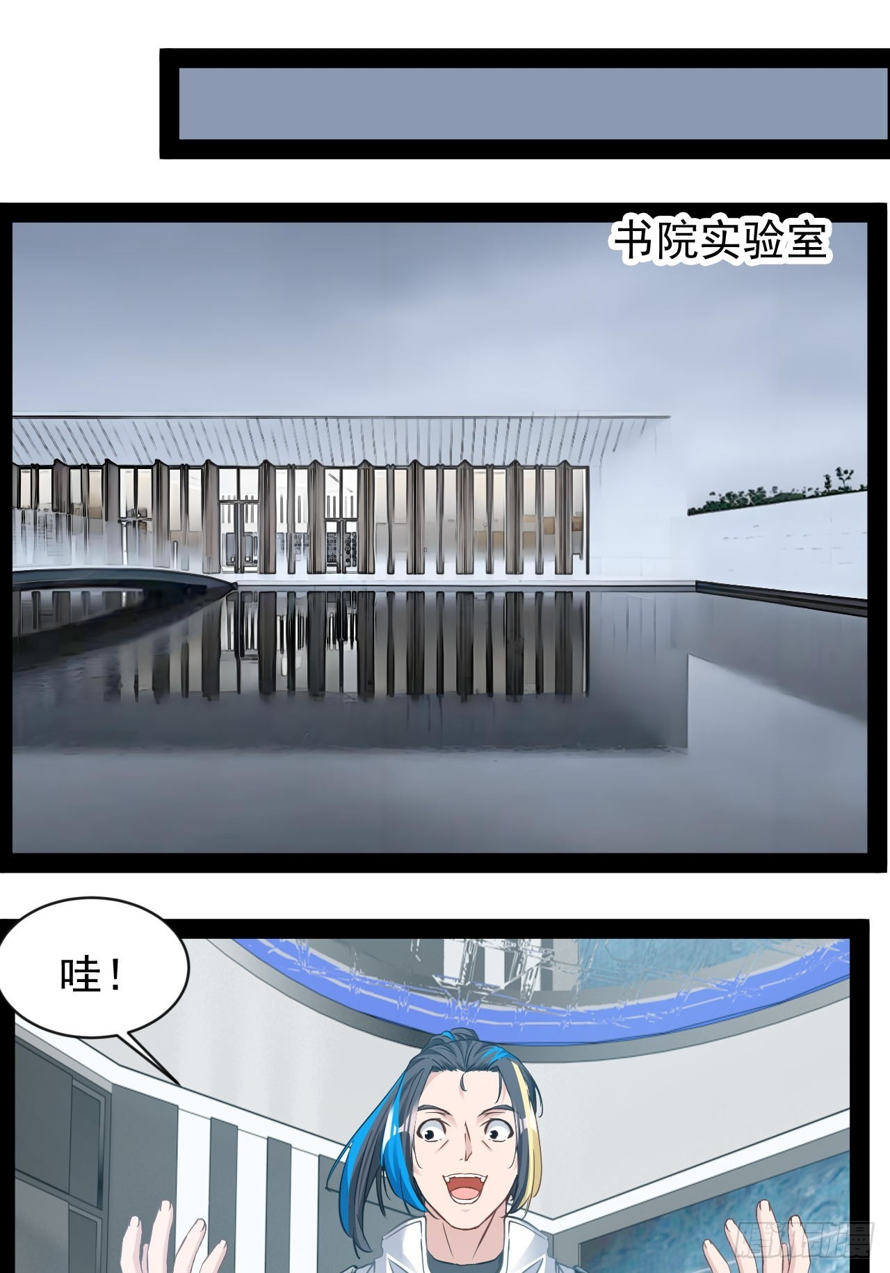 第29话 业大师救我36