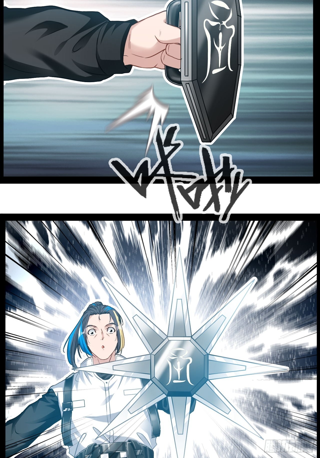 第29话 业大师救我41