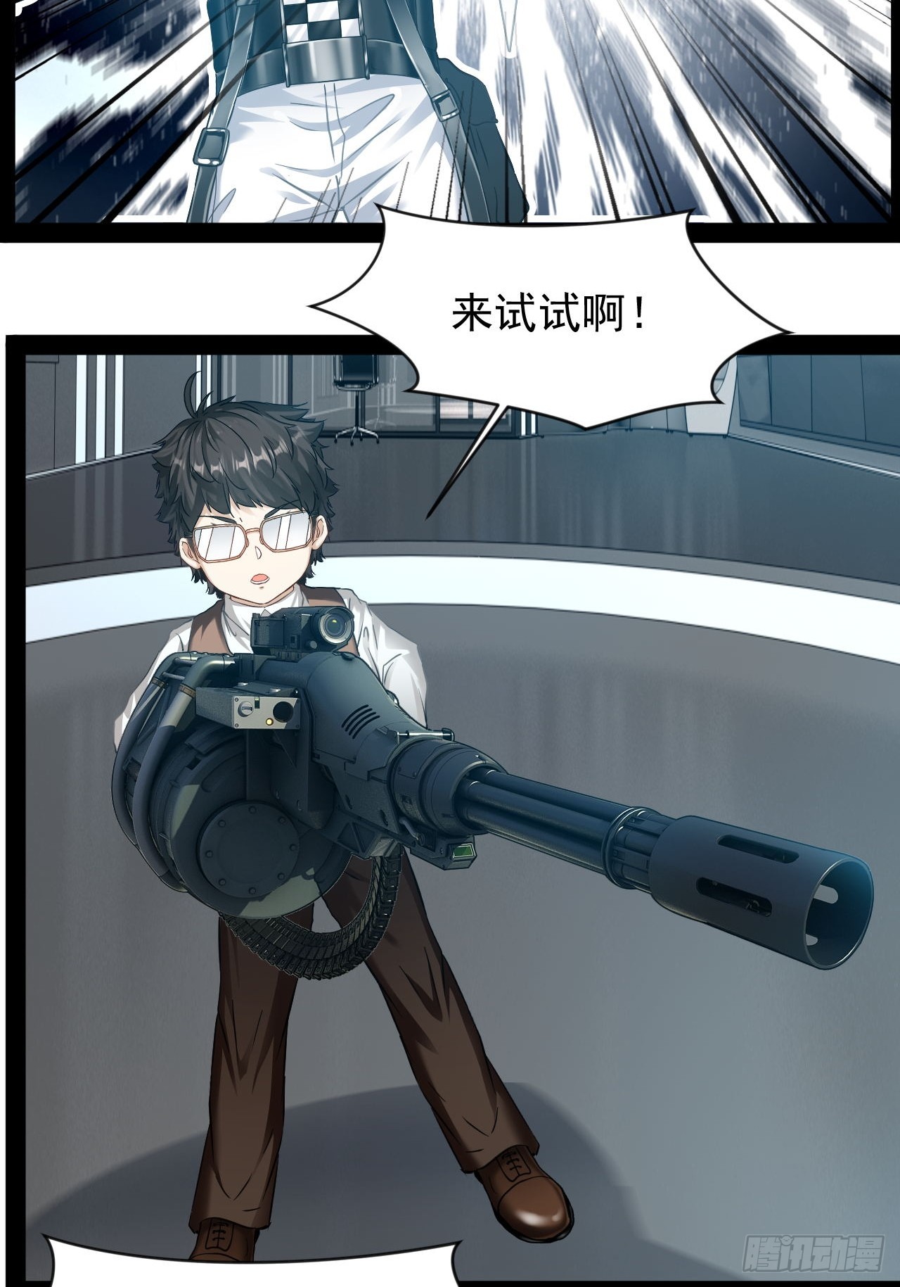 第29话 业大师救我42