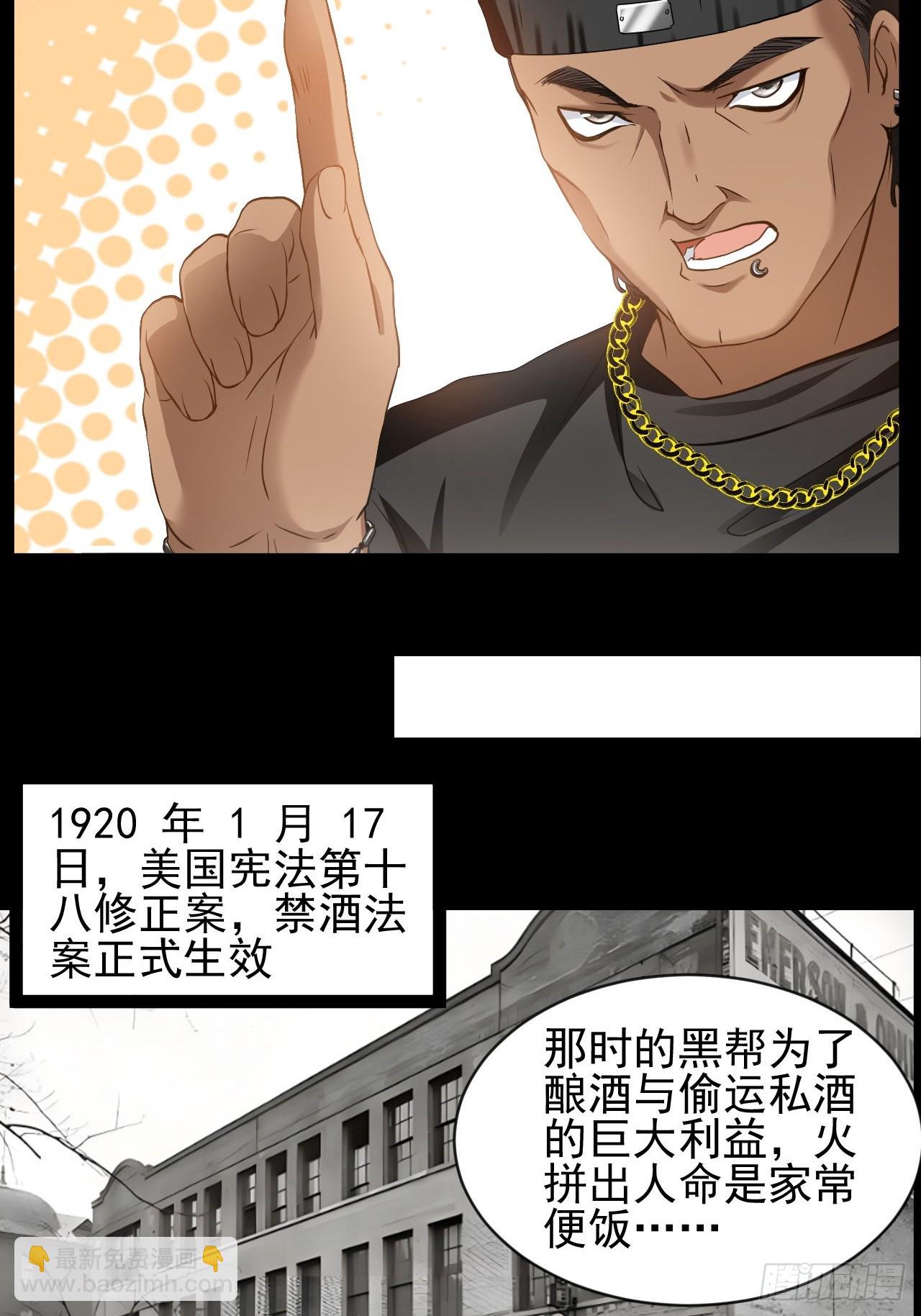 第30话 快把人放了13