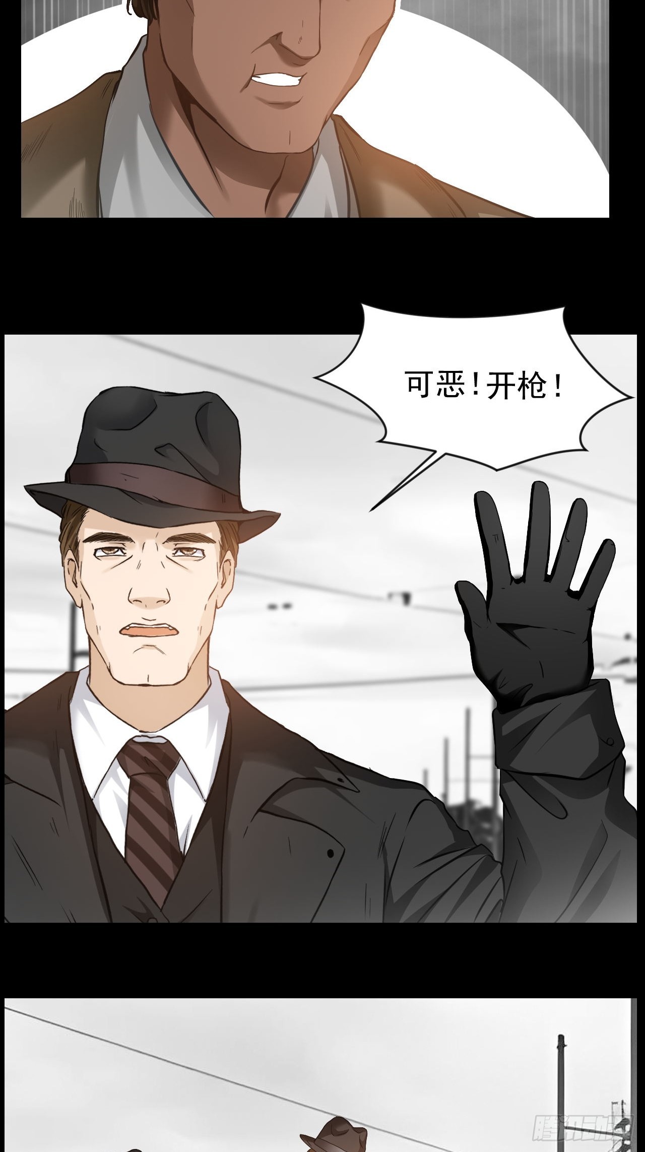 第30话 快把人放了17