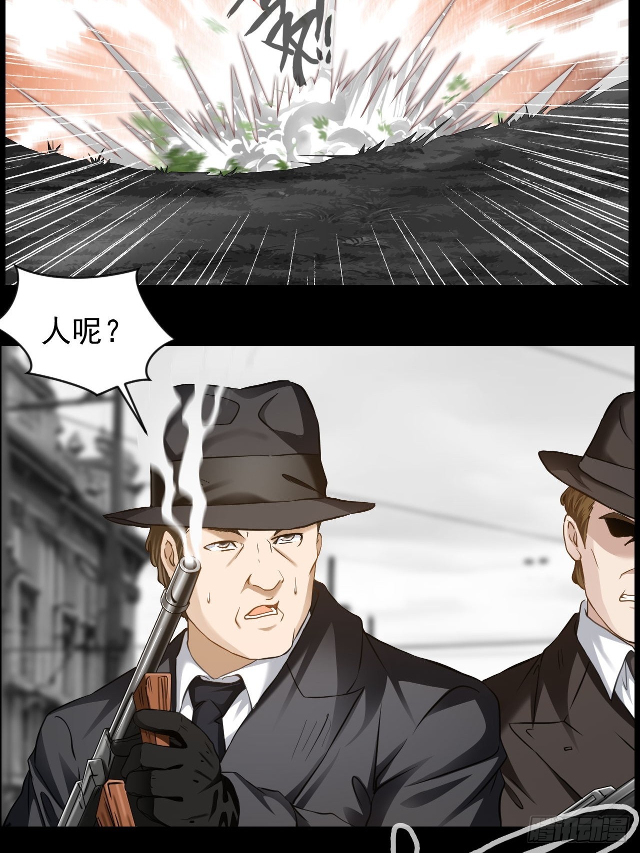 第30话 快把人放了21