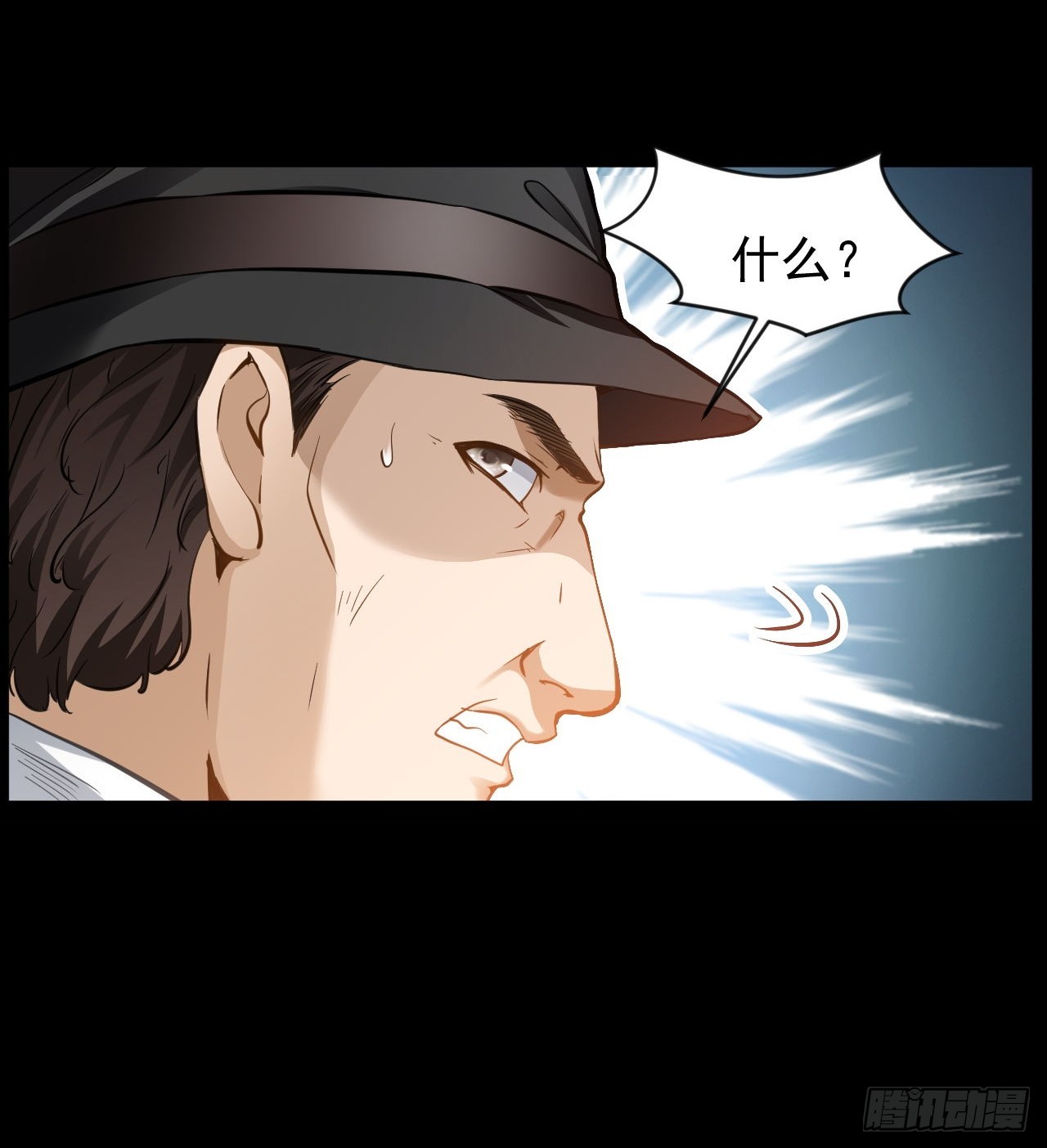 第30话 快把人放了24