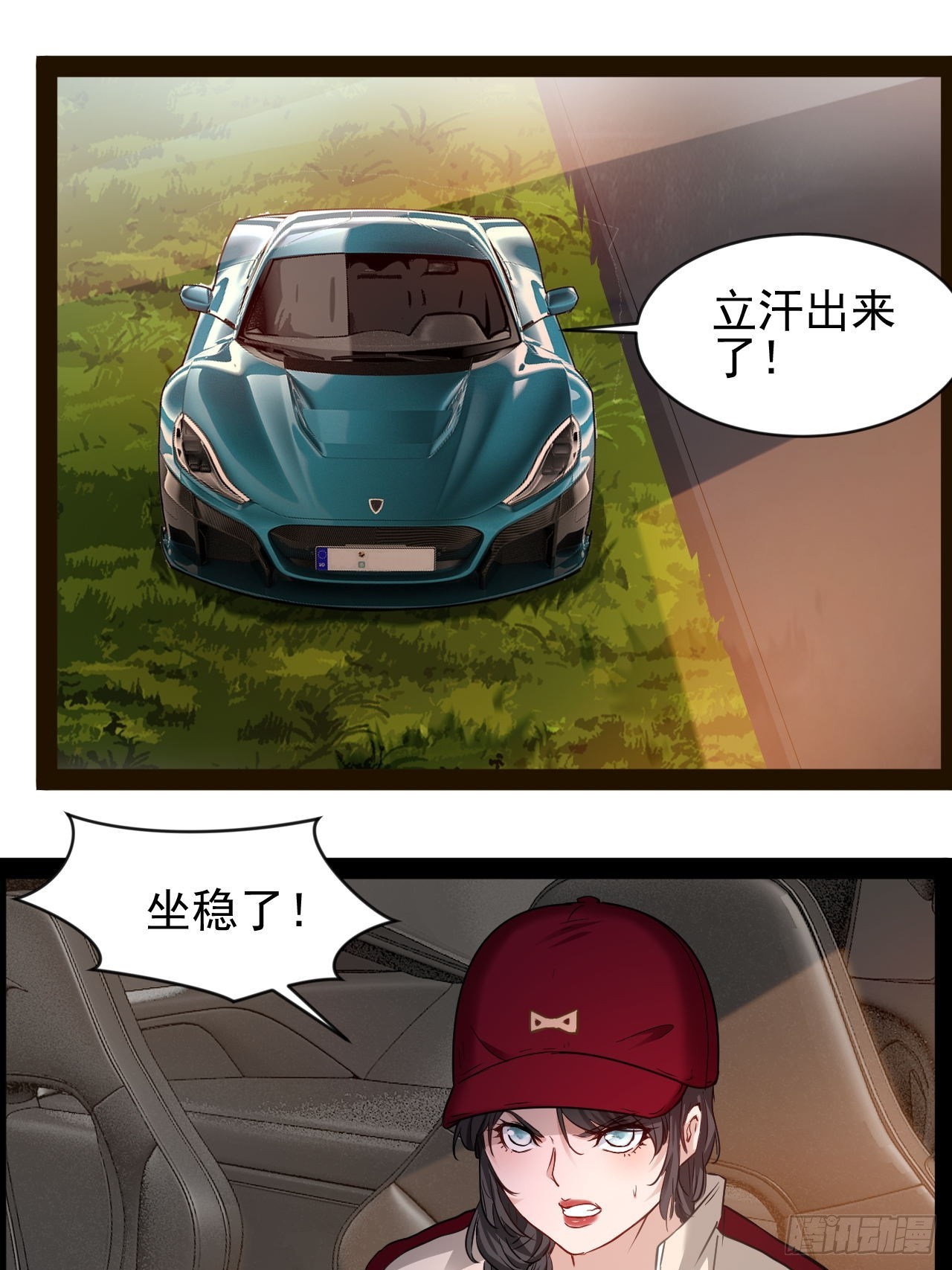 第30话 快把人放了37