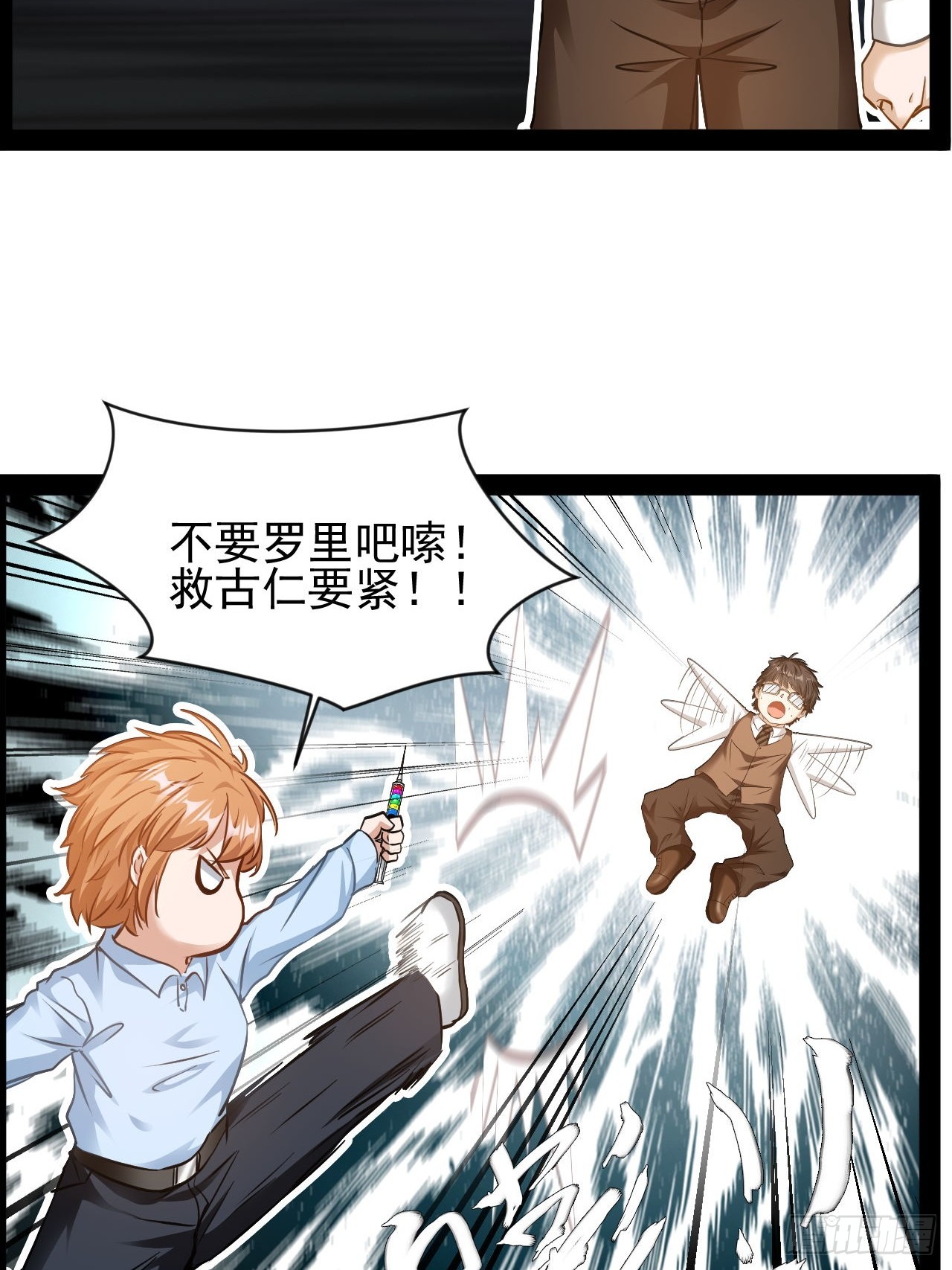第35话  古艺活下去17