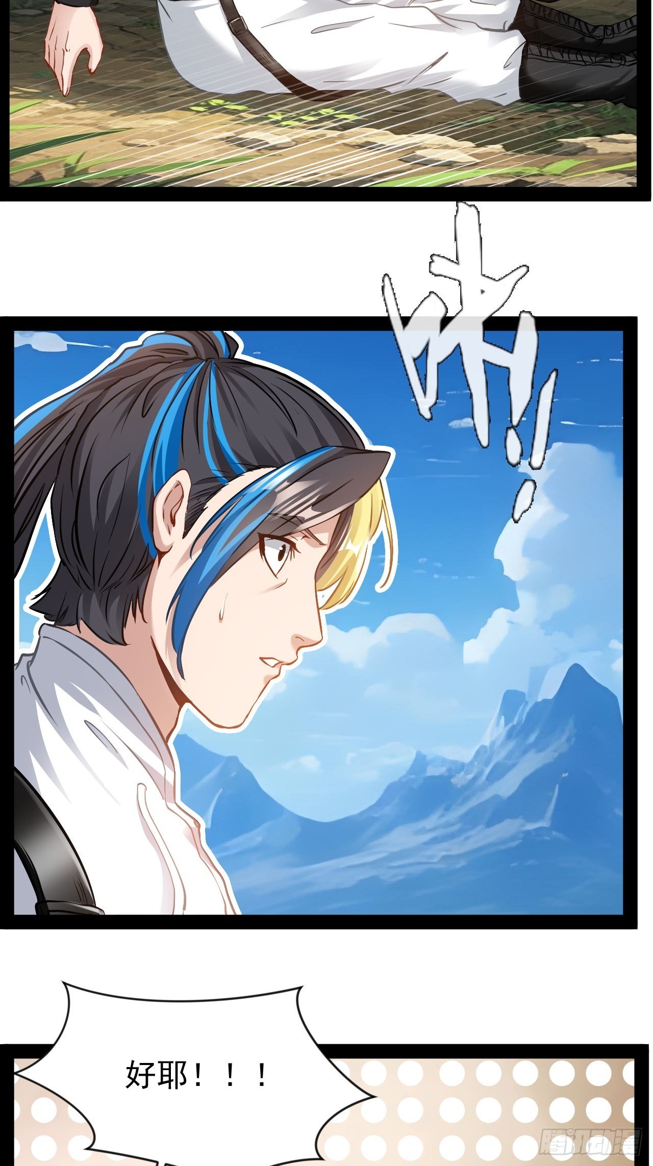 第35话  古艺活下去25
