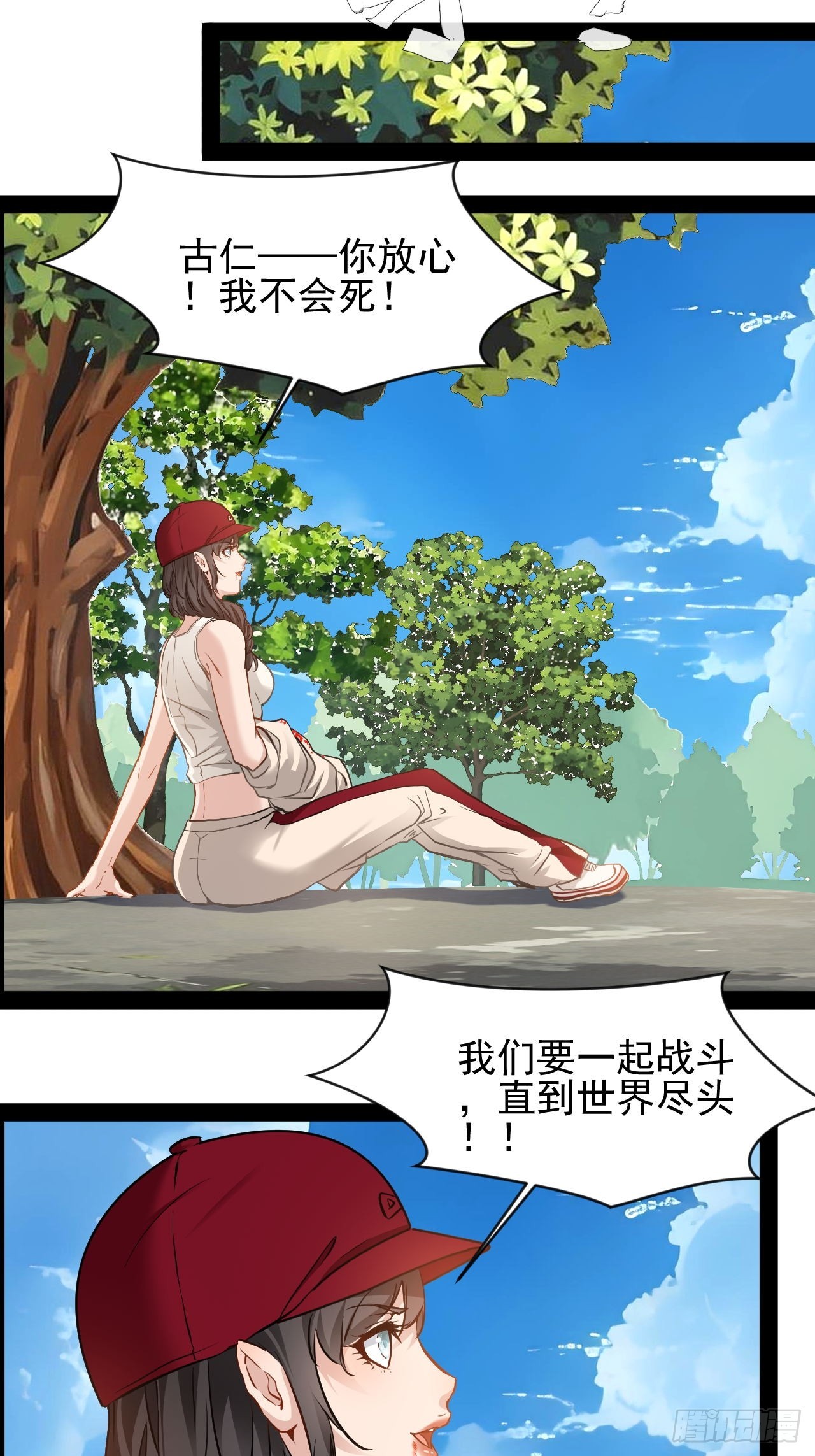 第35话  古艺活下去28