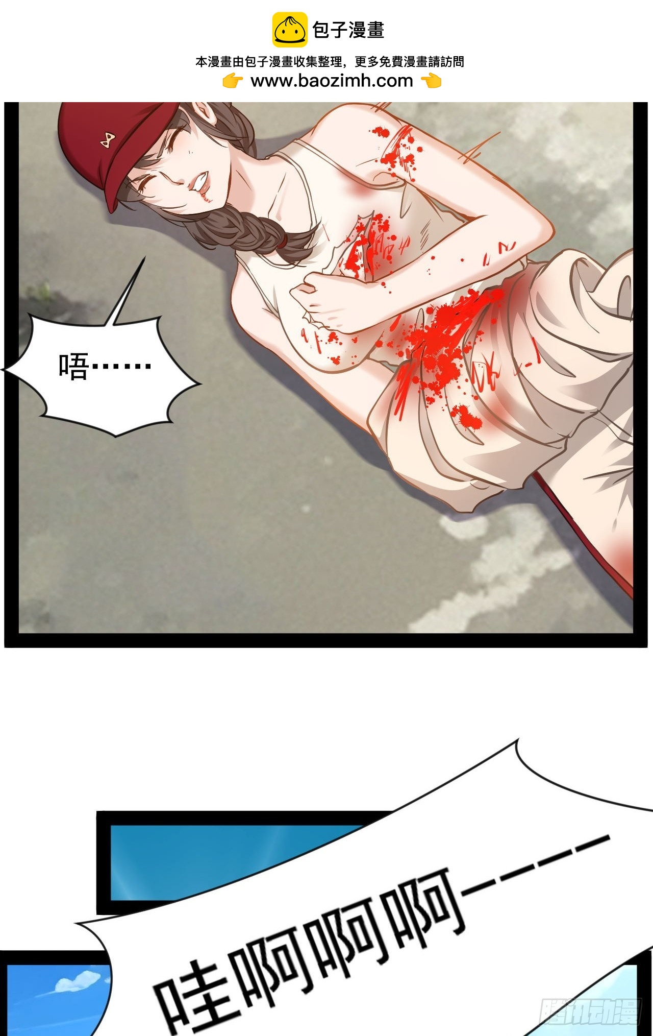 第35话  古艺活下去4