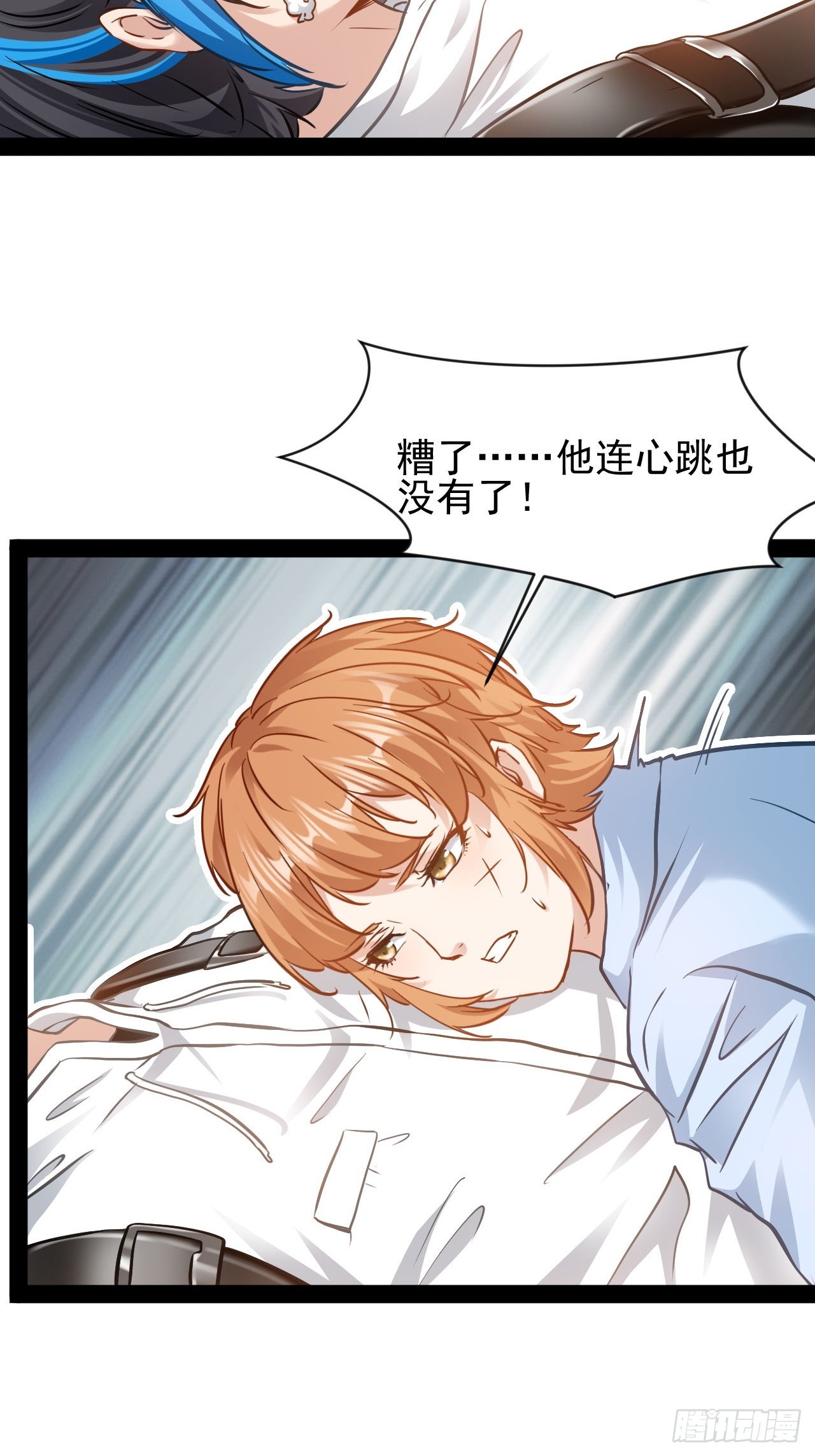 第35话  古艺活下去8