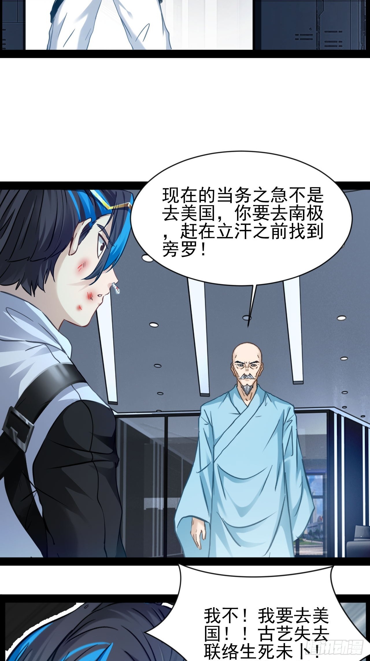 第37话 纯美的情感18
