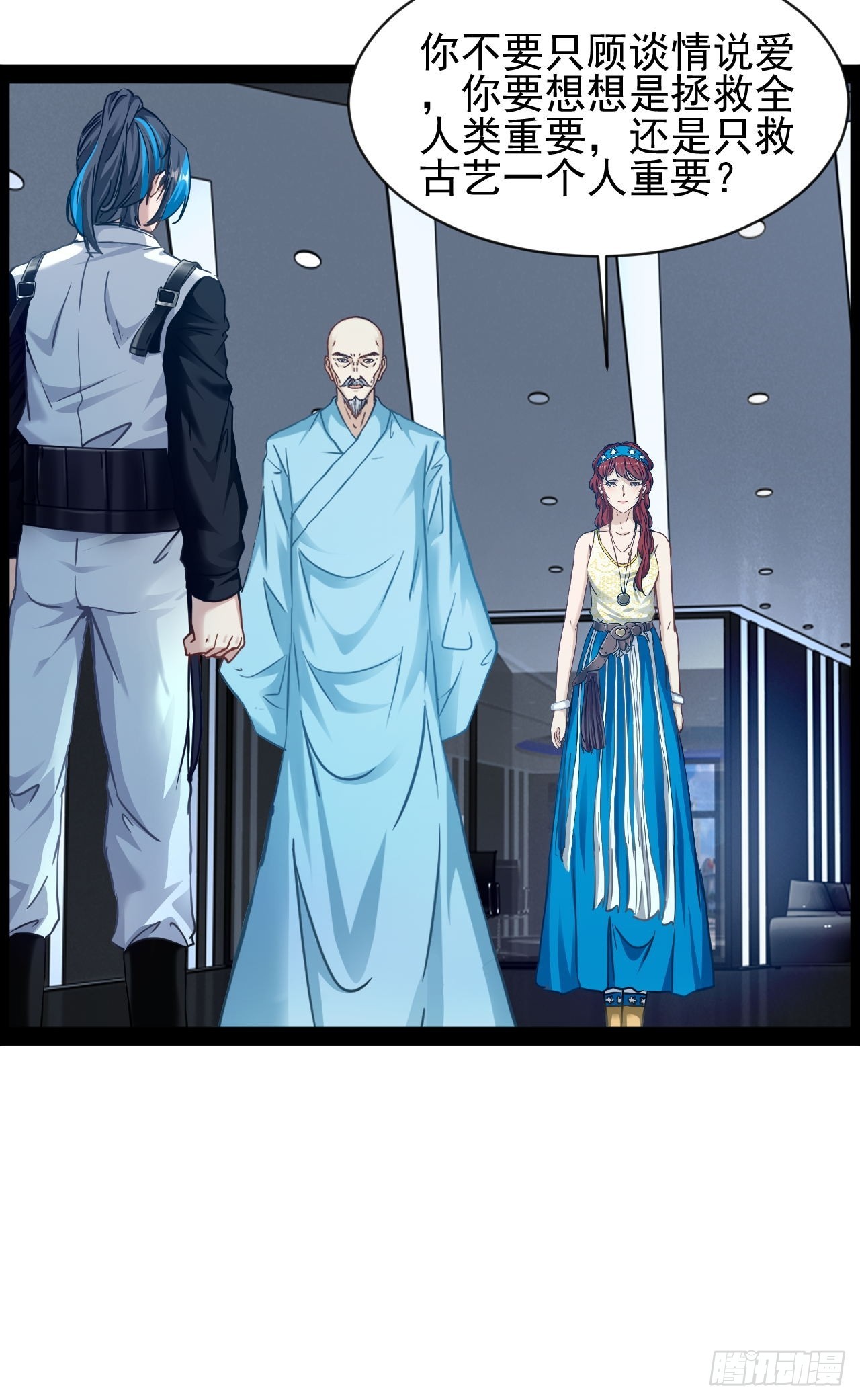 第37话 纯美的情感20