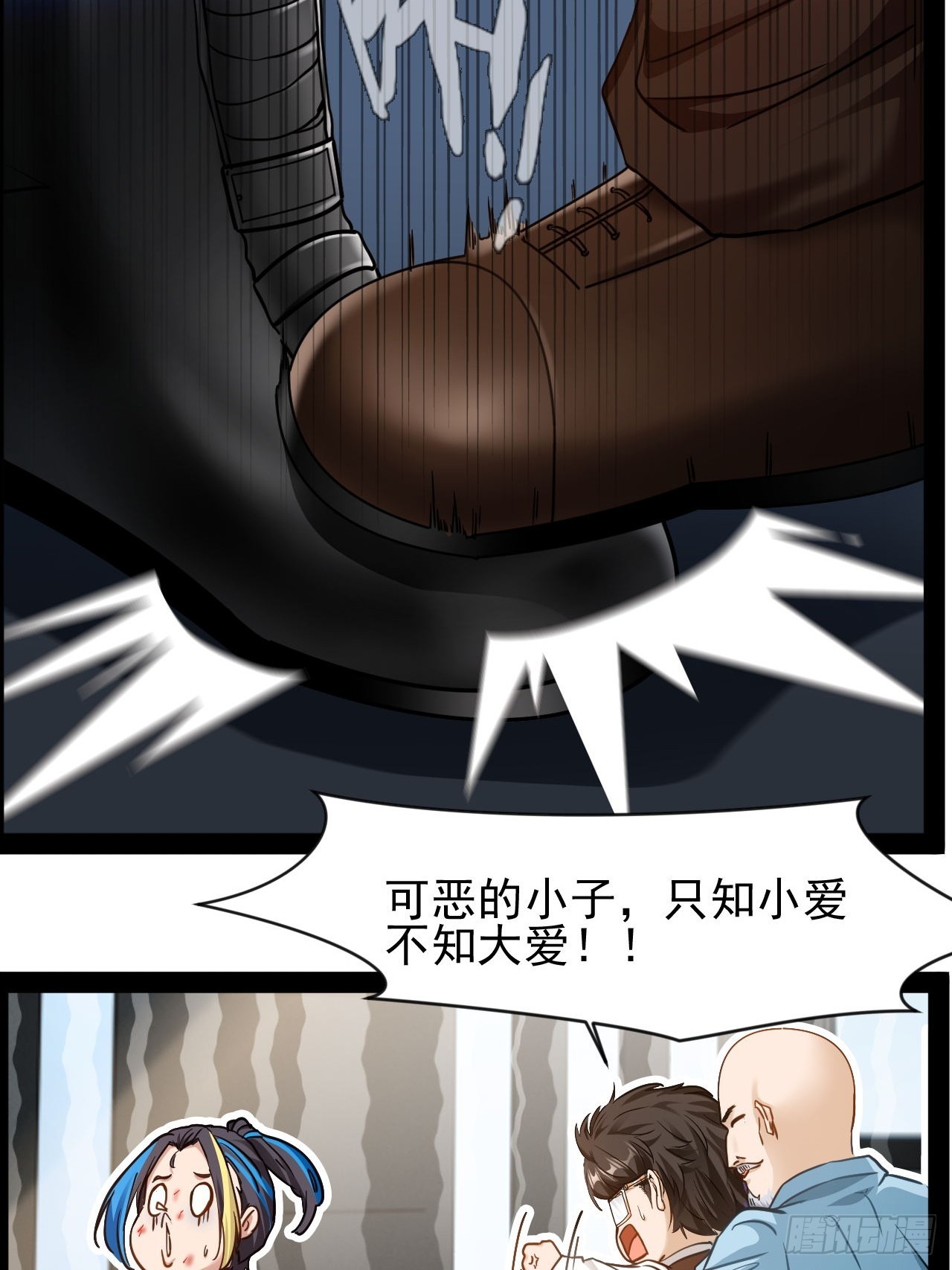 第37话 纯美的情感23