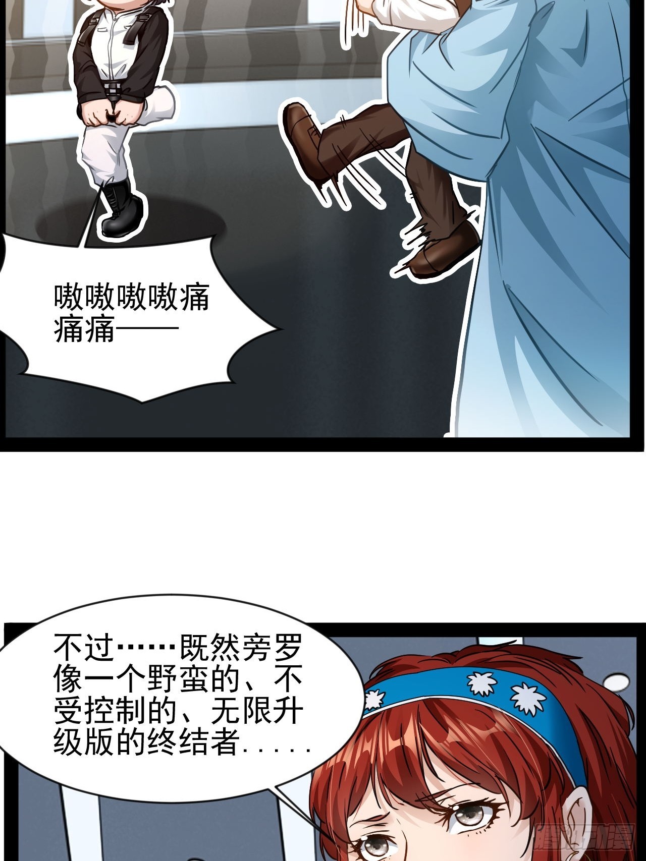 第37话 纯美的情感24