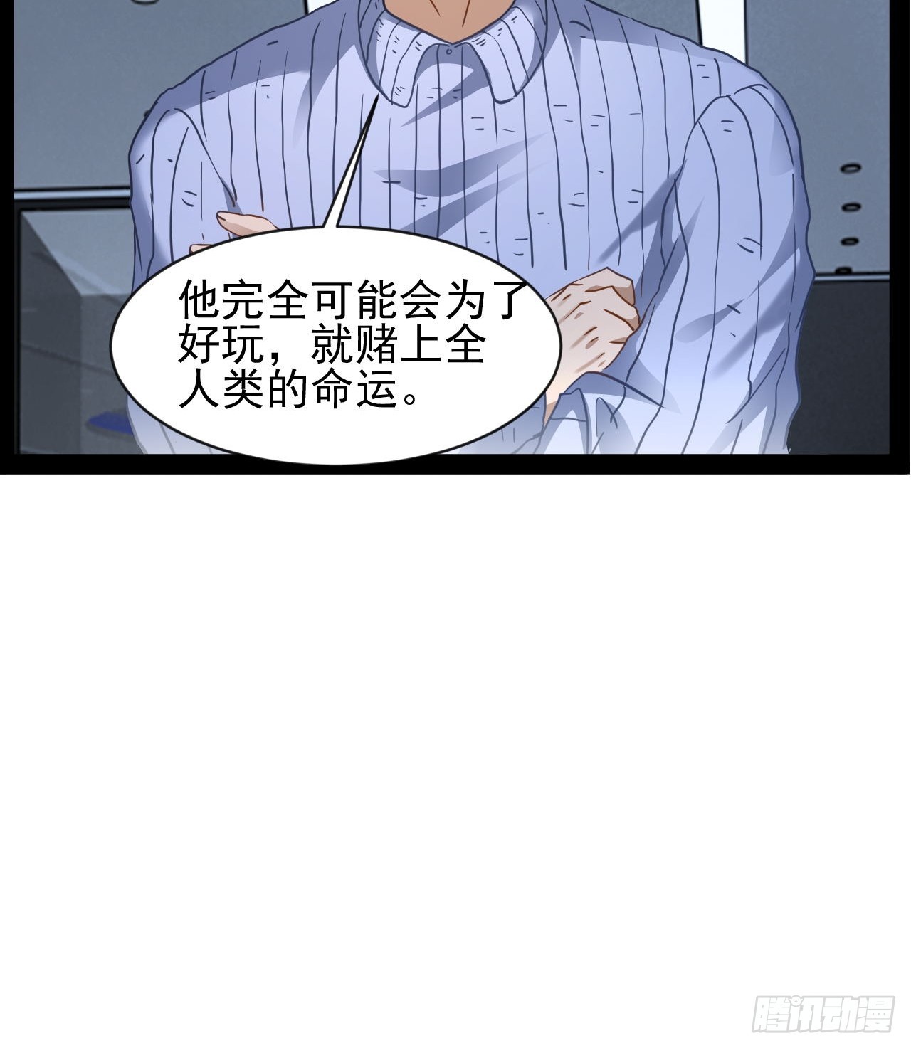 第37话 纯美的情感26