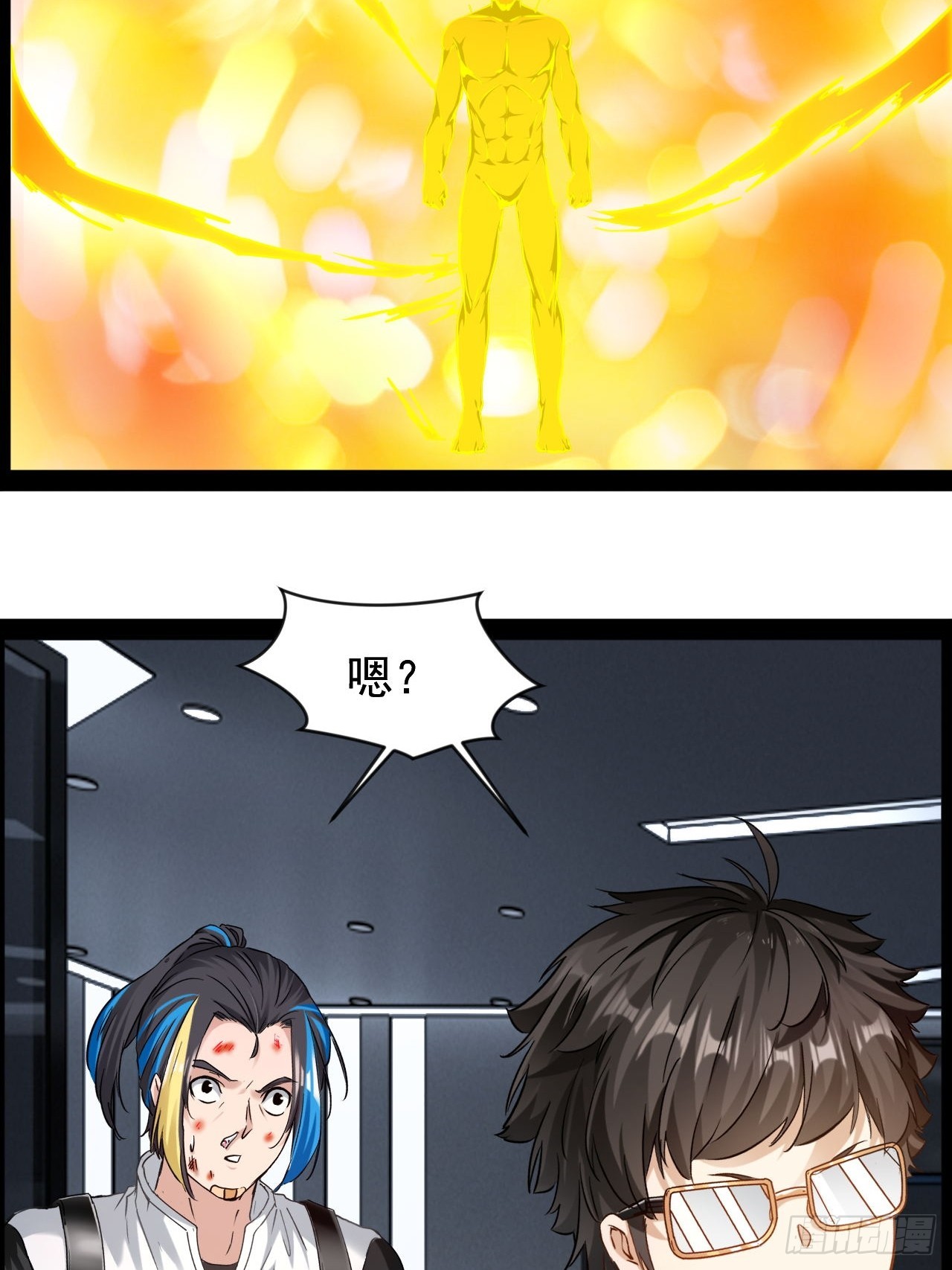 第37话 纯美的情感28