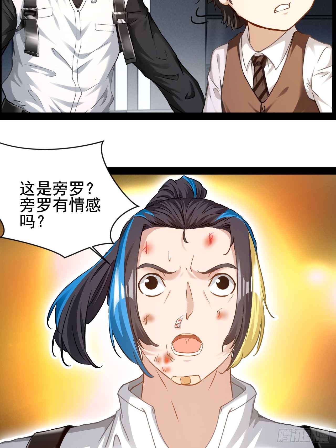 第37话 纯美的情感29