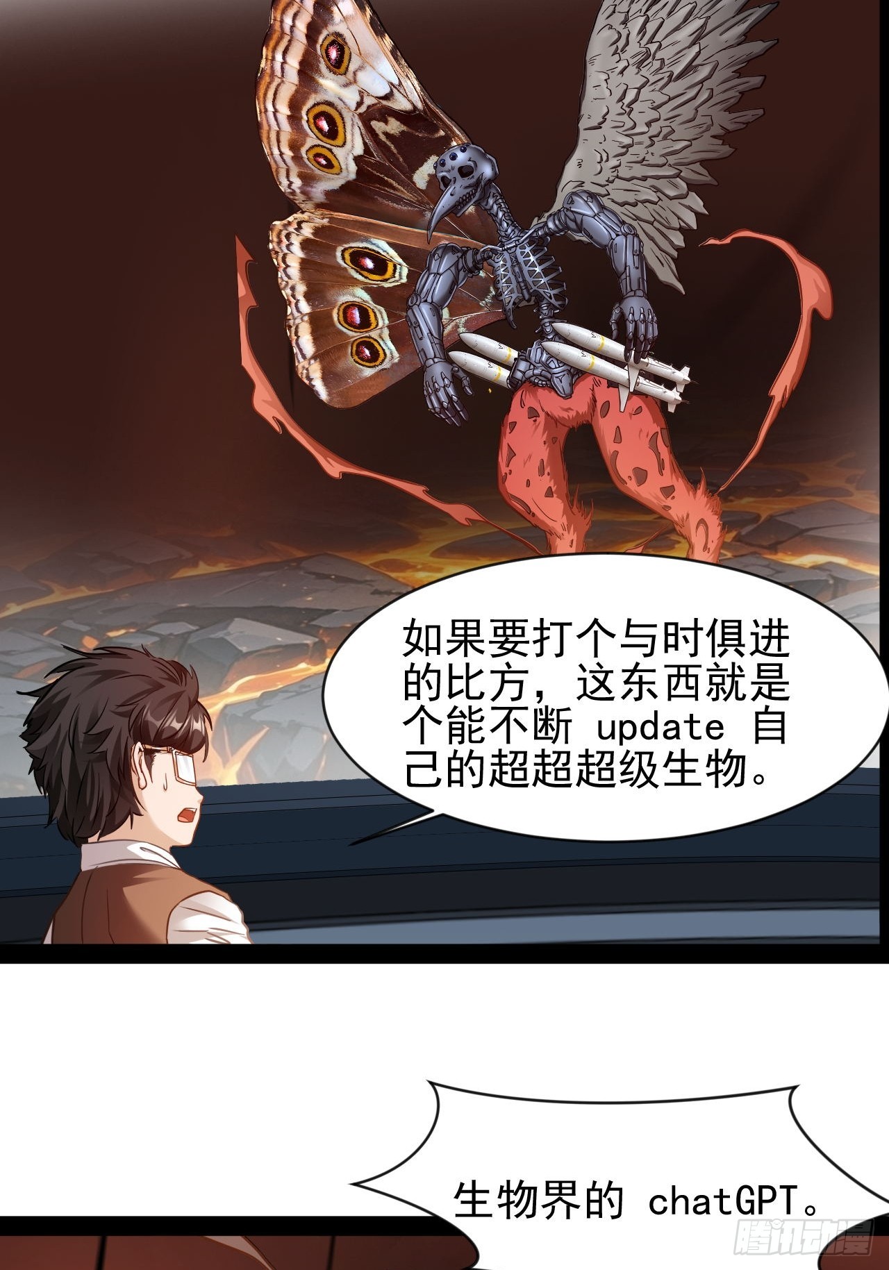 第37话 纯美的情感5