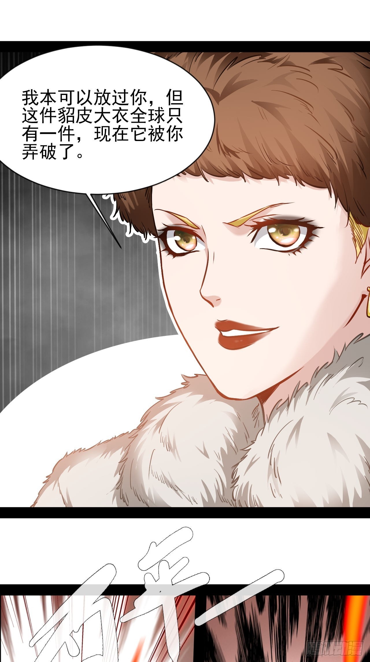 第39话 我们扯平了13
