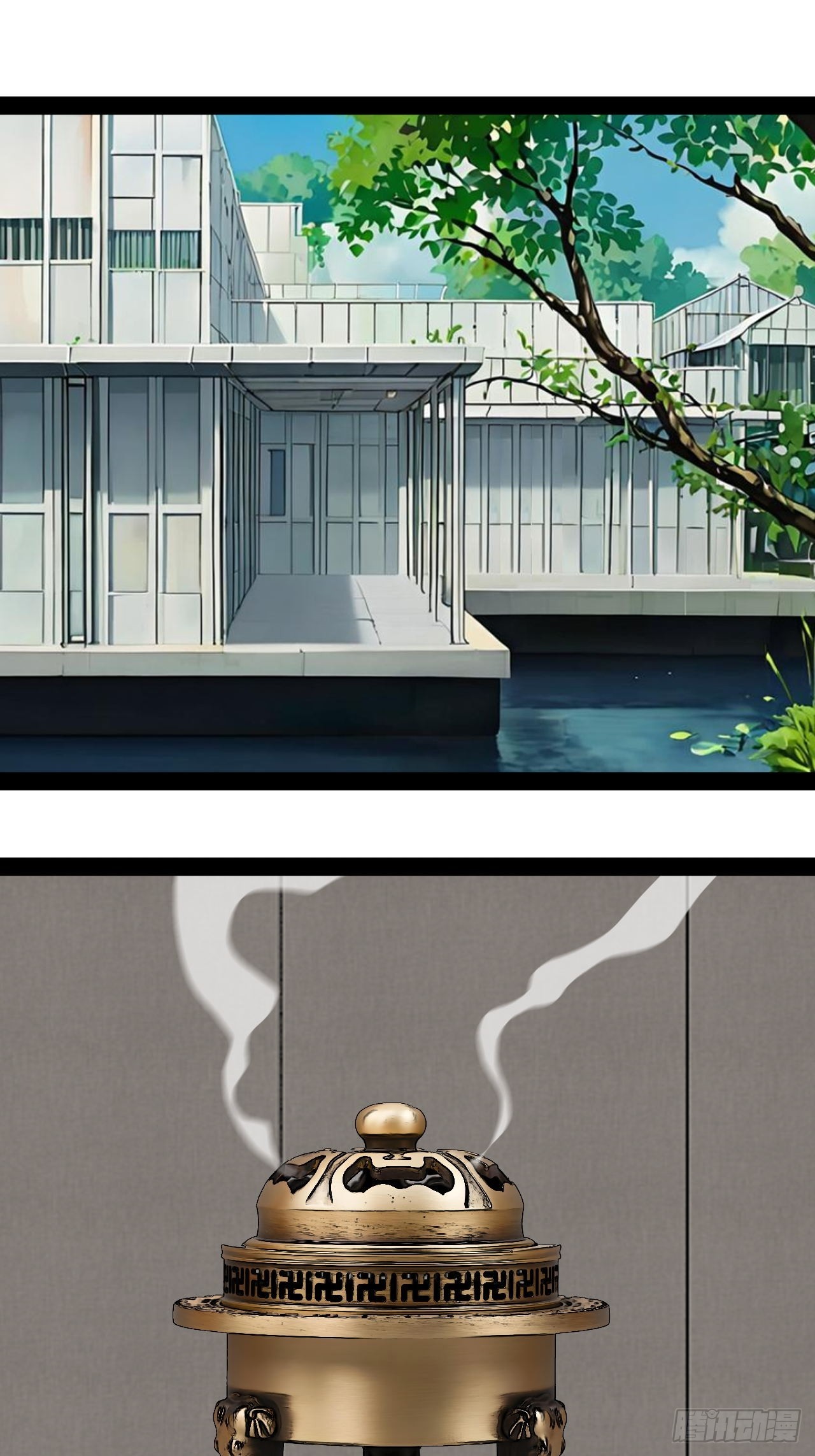 第39话 我们扯平了17