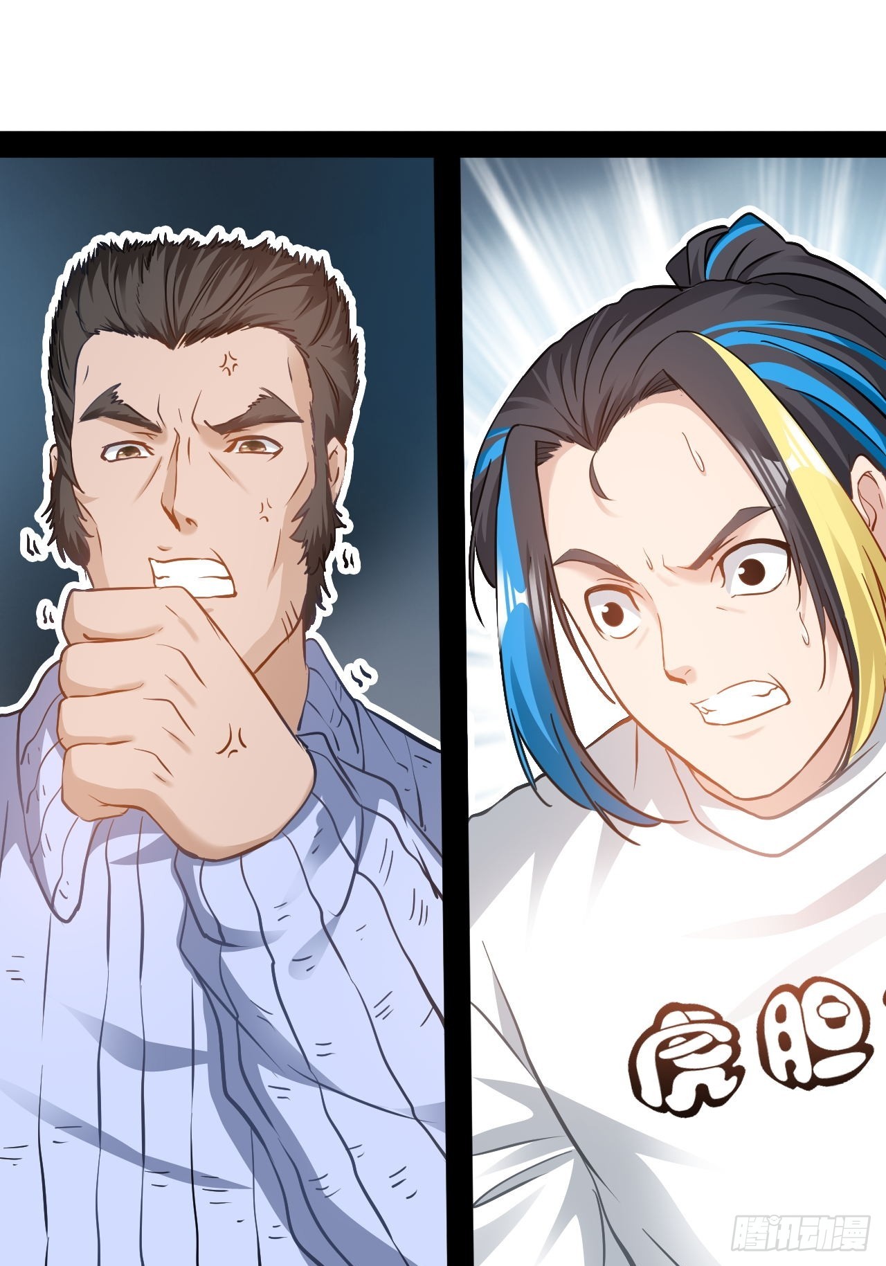 第39话 我们扯平了23