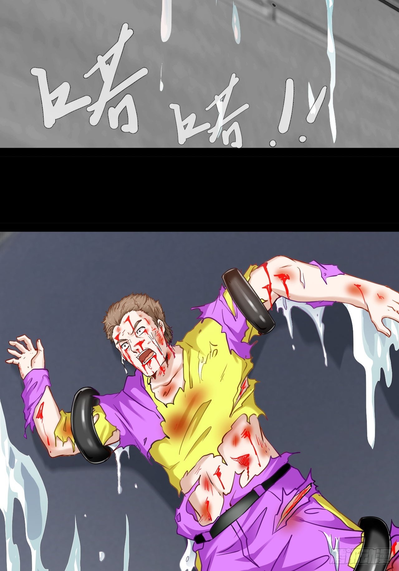 第39话 我们扯平了25
