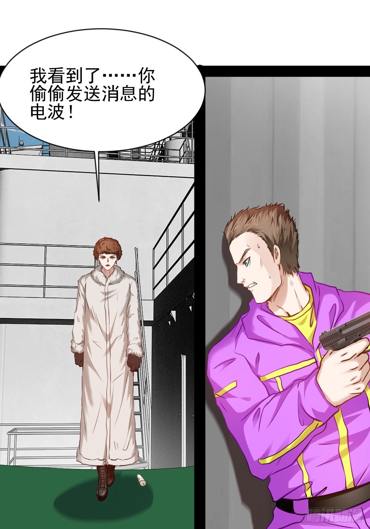 第39话 我们扯平了7