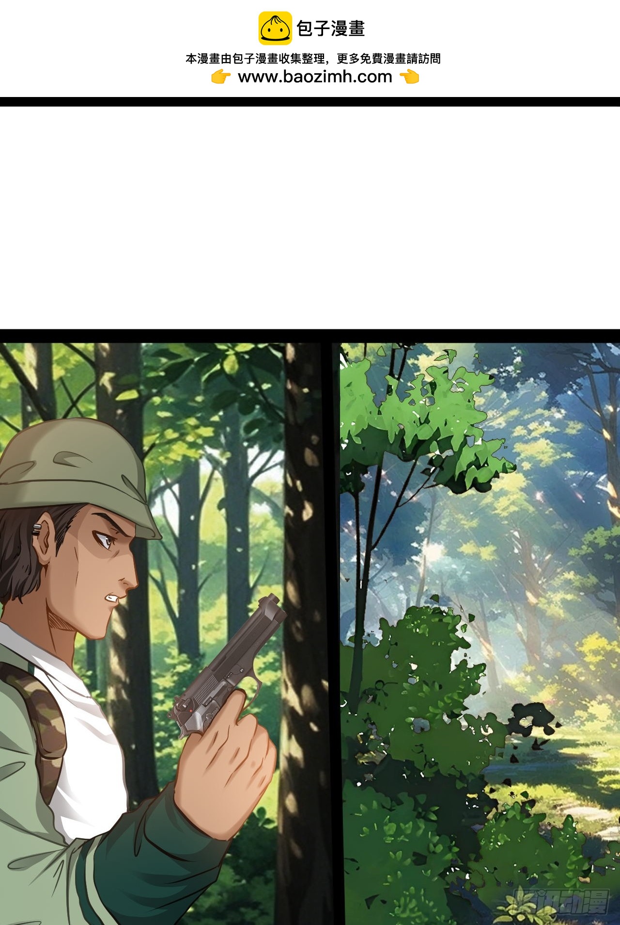 第41话  她与我同在1