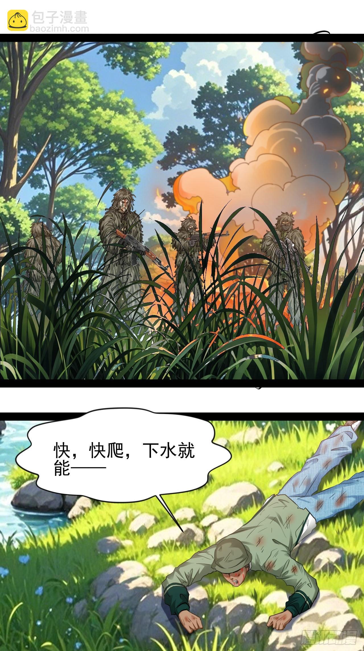 第41话  她与我同在20