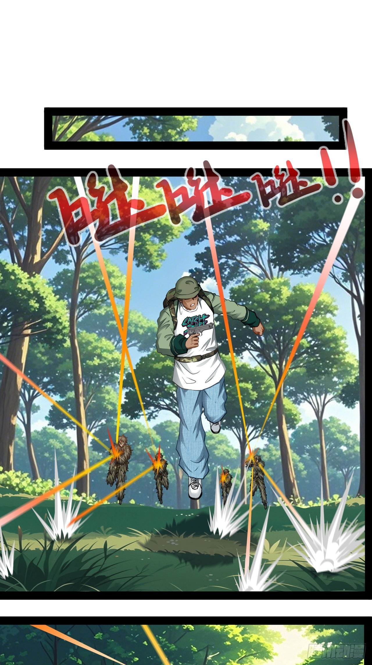 第41话  她与我同在7